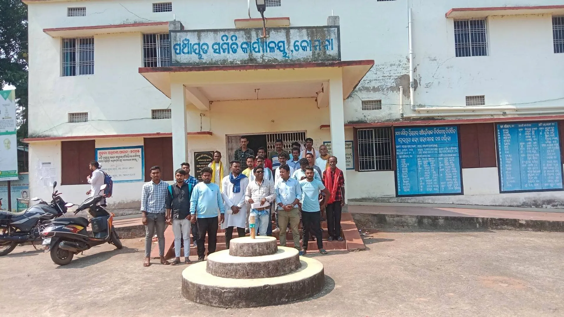ଲୋହଡ଼ୋପାଲି ଗାଁର ପୋଖରୀ ଖନନରେ ଦୁର୍ନୀତି ଘଟଣା: ବ୍ଲକ୍‌ ଅଫିସ୍‌ ଘେରିଲା ଦଳିତ ମଞ୍ଚ