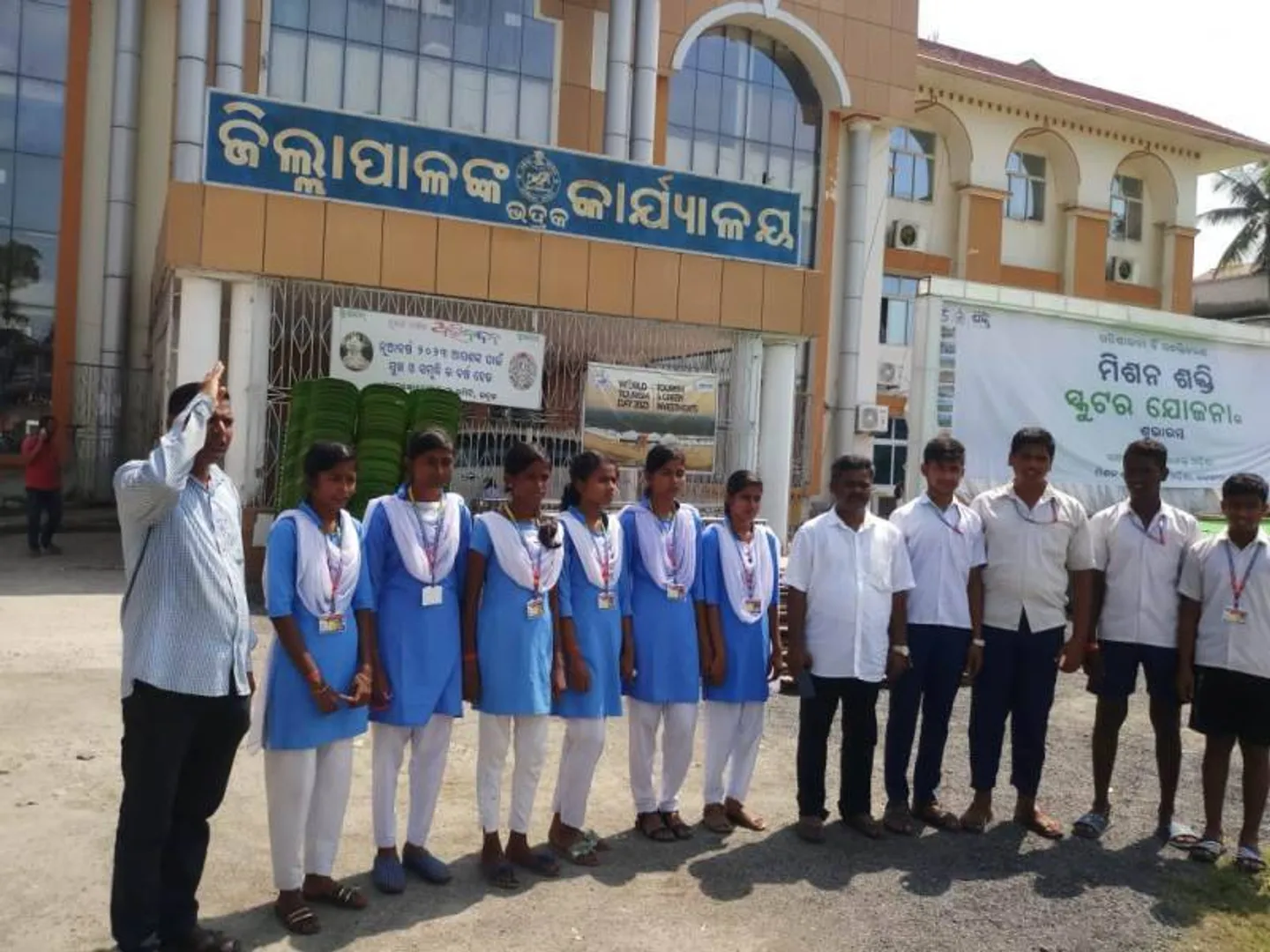 ବିଦ୍ୟାଳୟ ସମସ୍ୟା ନେଇ ଜିଲ୍ଲାପାଳଙ୍କ କାର୍ଯ୍ୟାଳୟ ସମ୍ମୁଖରେ ବିକ୍ଷୋଭ 