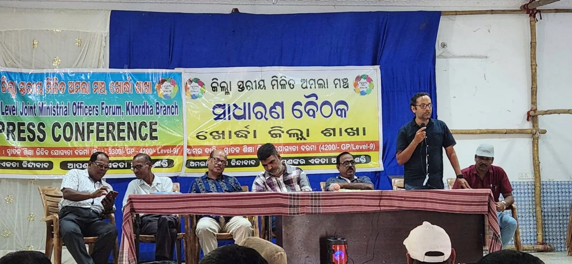 ପୁଣି ସମୂହ ଛୁଟିରେ ଯିବେ ଜିଲ୍ଲାସ୍ତରୀୟ ଅମଲା ମଞ୍ଚ