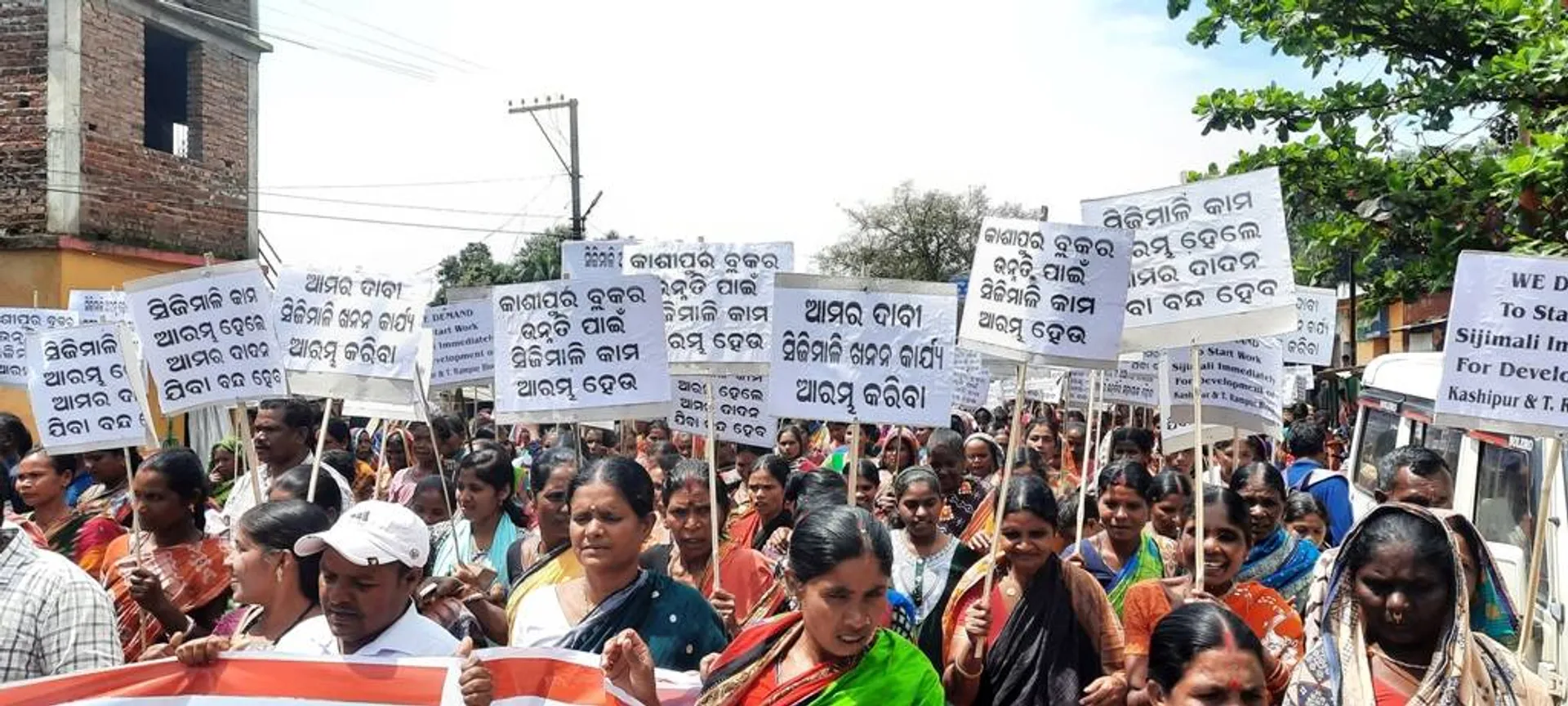 ସିଜିମାଳି ଖଣି ଖନନକୁ ସମର୍ଥନ କରି କାଶୀପୁରରେ ଜନସମୁଦ୍ର