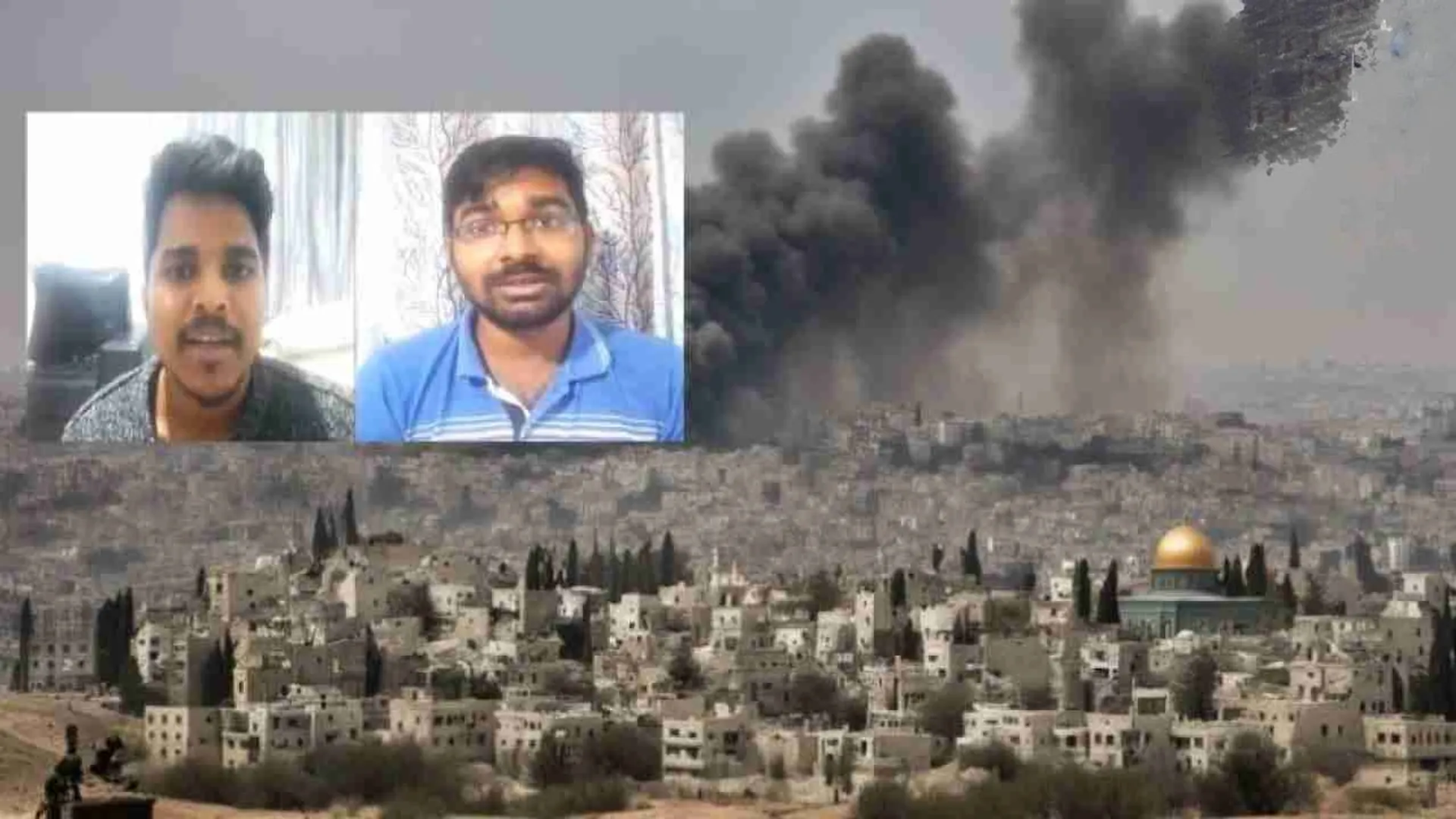 ଭୀତତ୍ରସ୍ତ ହୋଇ ରହିଛୁ: ଦୁର୍ଦ୍ଦଶା ବଖାଣିଲେ ଇସ୍ରାଏଲ୍‌ରେ ଫସି ରହିଥିବା ଭାରତୀୟ ଛାତ୍ରଛାତ୍ରୀ