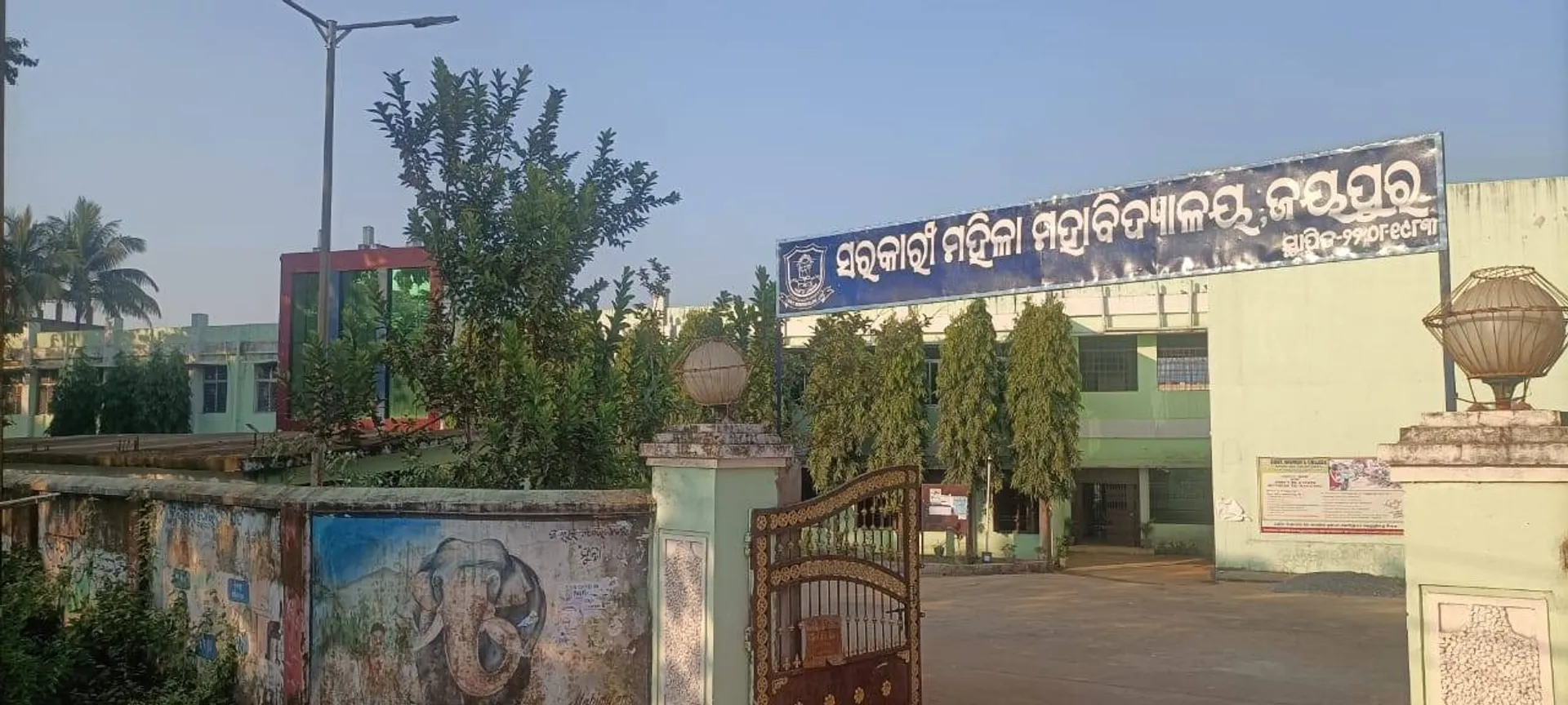 ଅନିଶ୍ଚିତତାରେ ଜୟପୁର ସରକାରୀ ମହିଳା ମହାବିଦ୍ୟାଳୟ ଅଡିଟୋରିୟମ୍ ନିର୍ମାଣ ପ୍ରସ୍ତାବ: ୩୫ଲକ୍ଷ ରୁସାକୁ ଫେରିଗଲା