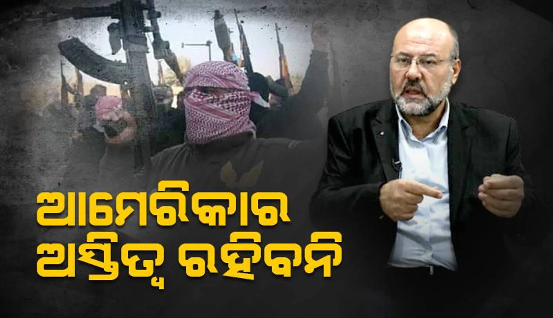 ସୋଭିଏତ୍‌ ଦେଶ ପରି ଯୁକ୍ତରାଷ୍ଟ୍ର ଆମେରିକାର ପତନ ହେବ: ହମାସ୍‌ ସତର୍କବାଣୀ