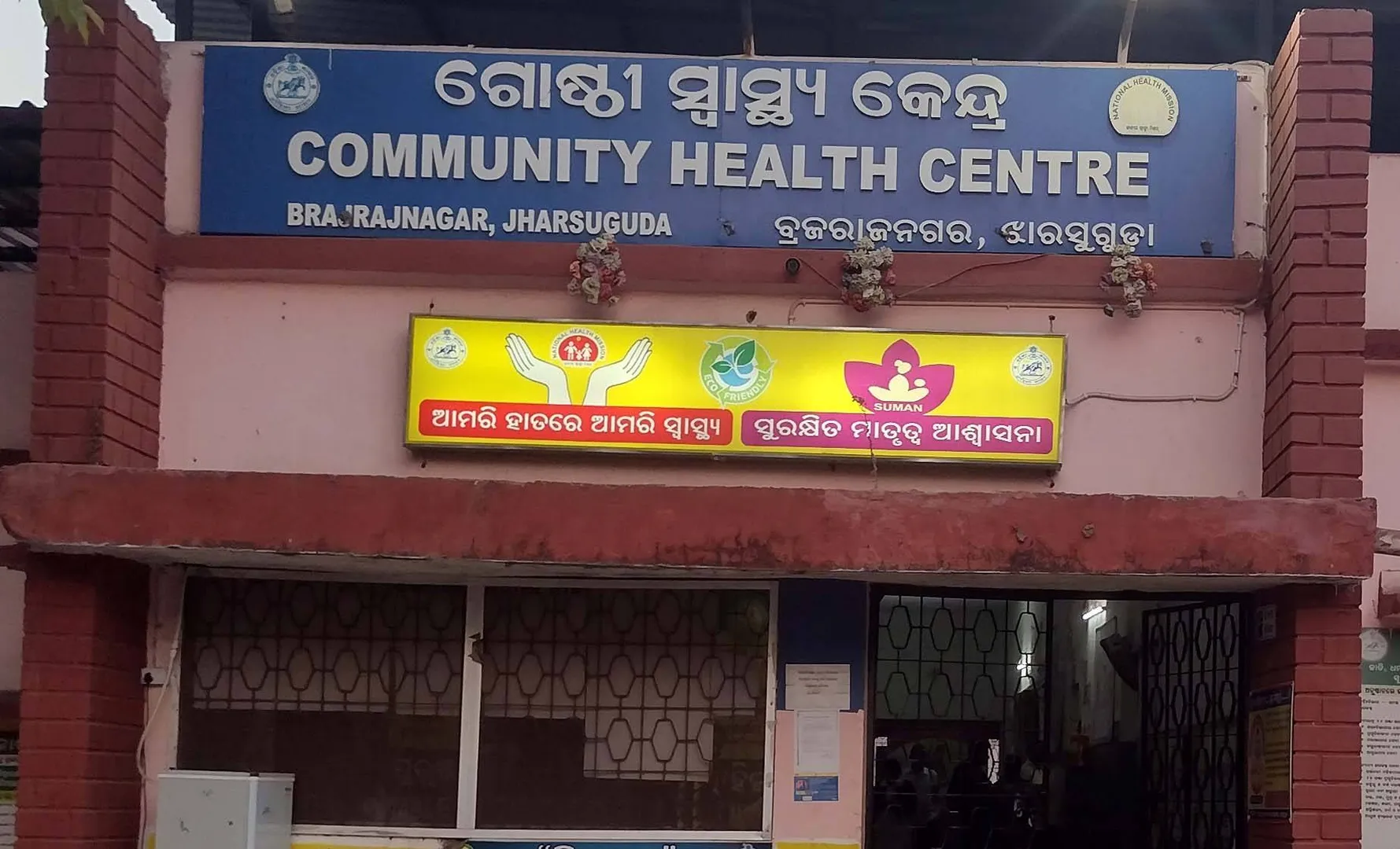 ଫେସ୍‌ବୁକ୍‌ ପ୍ରେମର କରୁଣ ପରିଣତି: ଜୀବନ ହାରିଲେ ପତ୍ନୀ