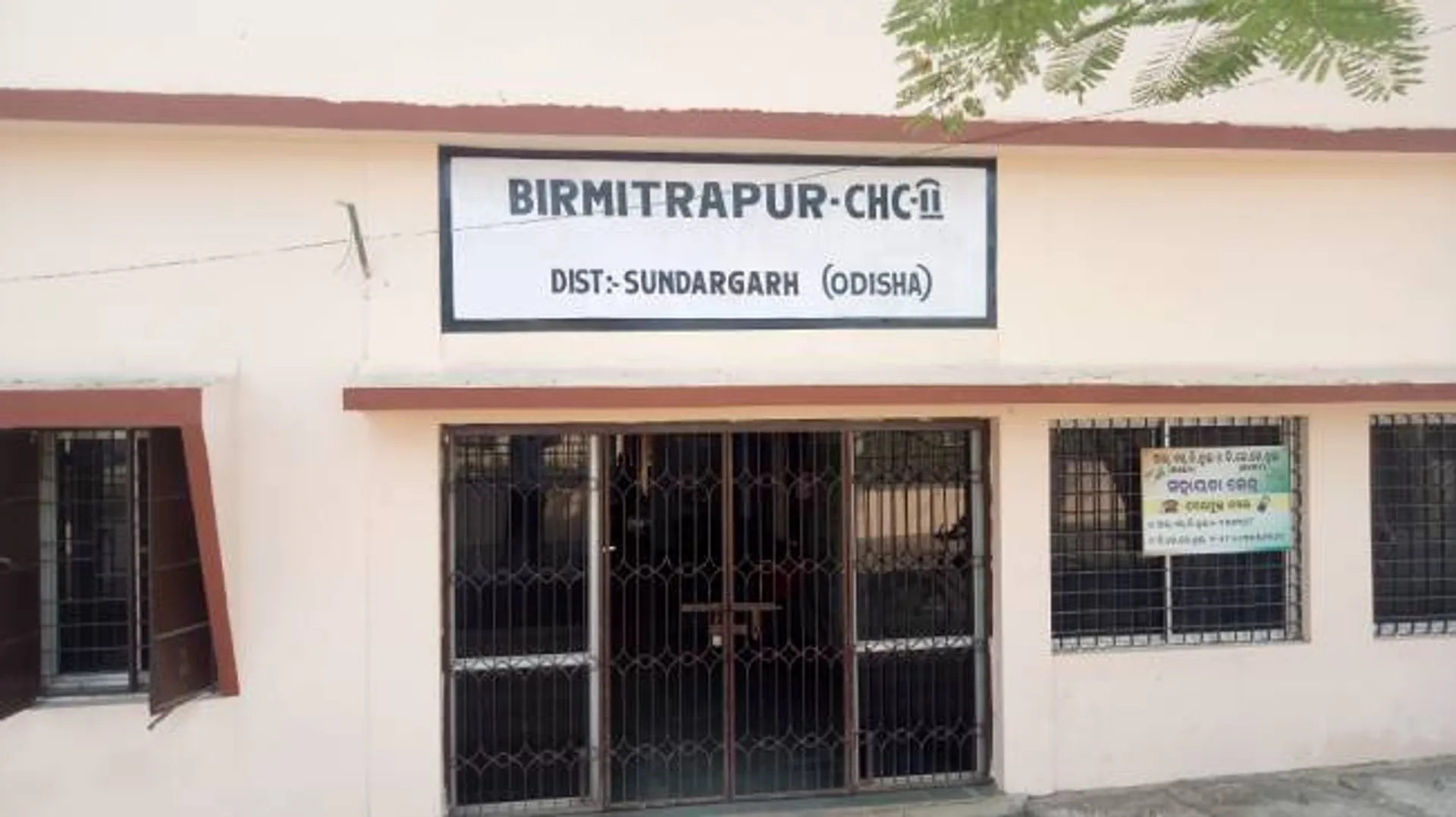 ବୀରମିତ୍ରପୁର ଗୋଷ୍ଠୀ ସ୍ୱାସ୍ଥ୍ୟକେନ୍ଦ୍ର: ବିଶେଷଜ୍ଞ ନାହାନ୍ତି ; ଚୁକ୍ତିଭିତ୍ତିକ ଡାକ୍ତରଙ୍କ ଭରସାରେ ରୋଗୀ