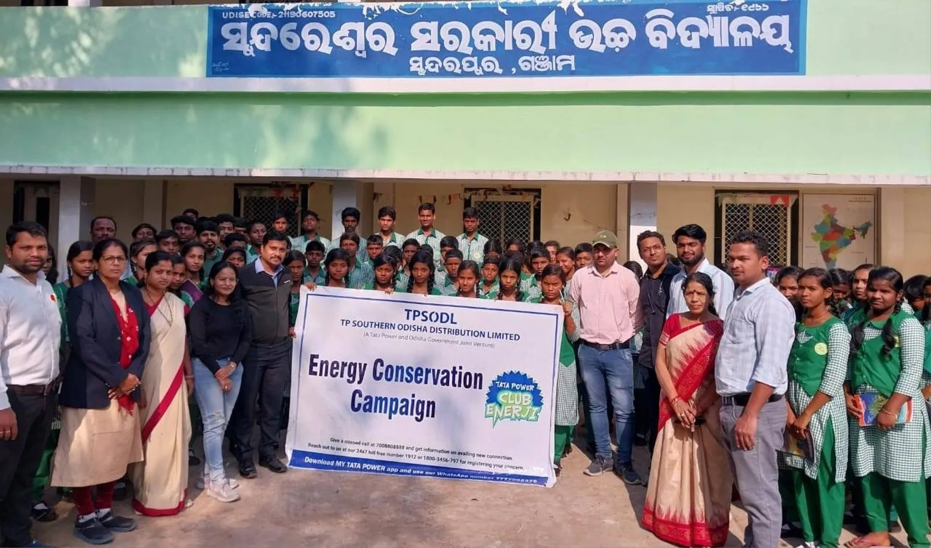 ଜାତୀୟ ଶକ୍ତି ସଂରକ୍ଷଣ ଦିବସ ପାଳିଲା ଟିପିଏସ୍ଓଡିଏଲ୍
