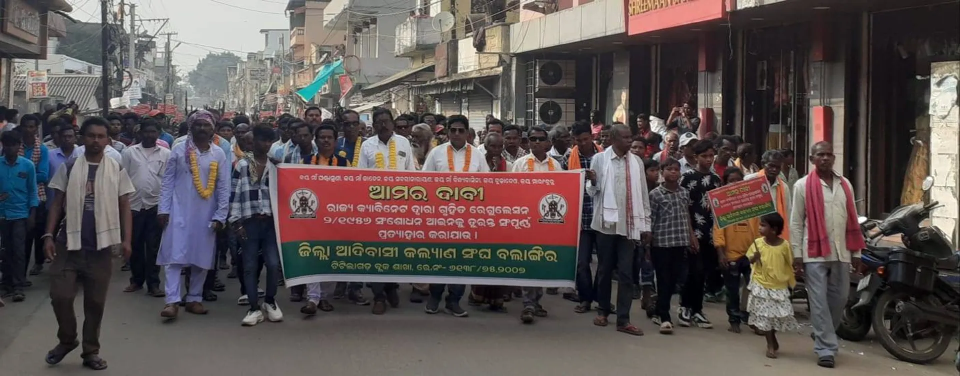 ୧୫ ଦଫା ଦାବି ନେଇ ଆଦିବାସୀ କଲ୍ୟାଣ ସଂଘର ବିକ୍ଷୋଭ