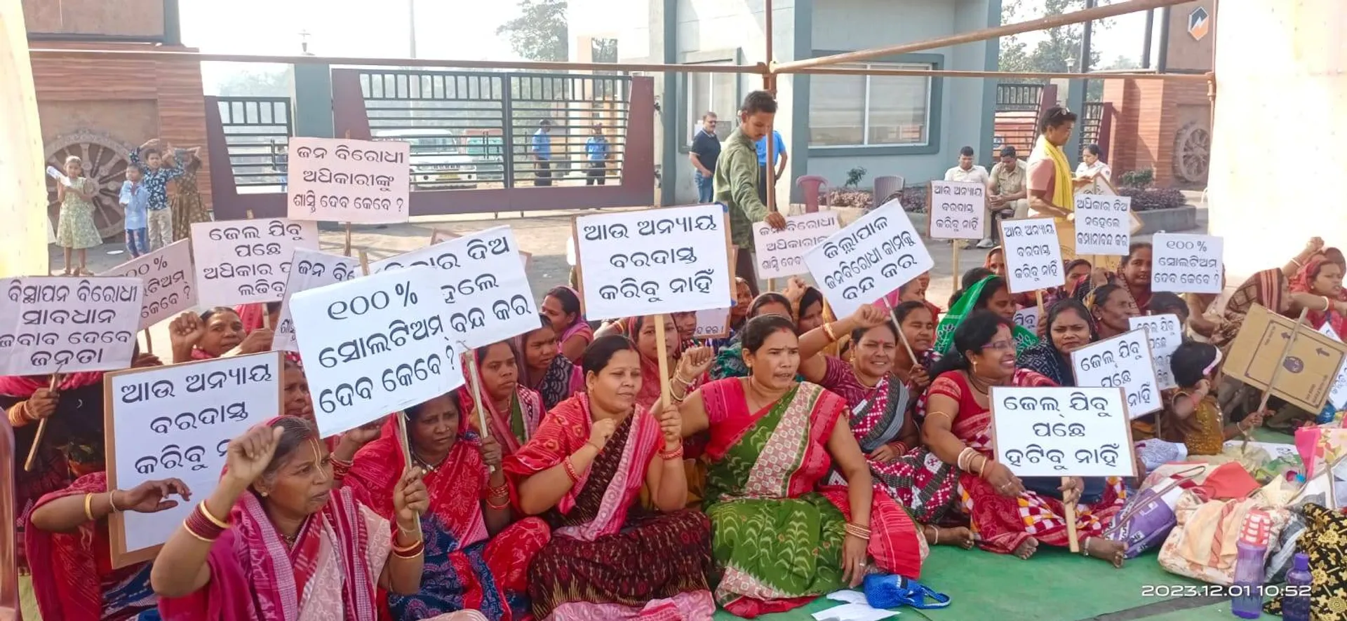 ପୁନର୍ବାସ ଓ ଥଇଥାନ ନୀତିକୁ ଅଣଦେଖାର ପ୍ରତିବାଦ: ବିସ୍ଥାପିତଙ୍କ ଧାରଣା, ଓସିପିଏଲ ଖଣି ବନ୍ଦ