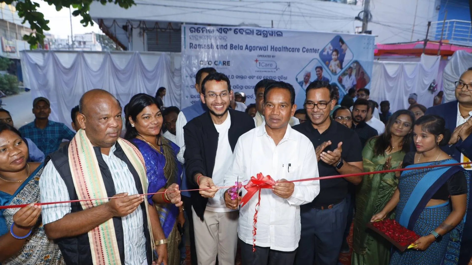 ରାୟଗଡ଼ାରେ ରମେଶ ଓ ବେଲା ଅଗ୍ରୱାଲ ହେଲ୍‌ଥକେୟାର ସେଣ୍ଟର ଉଦ୍‌ଘାଟିତ