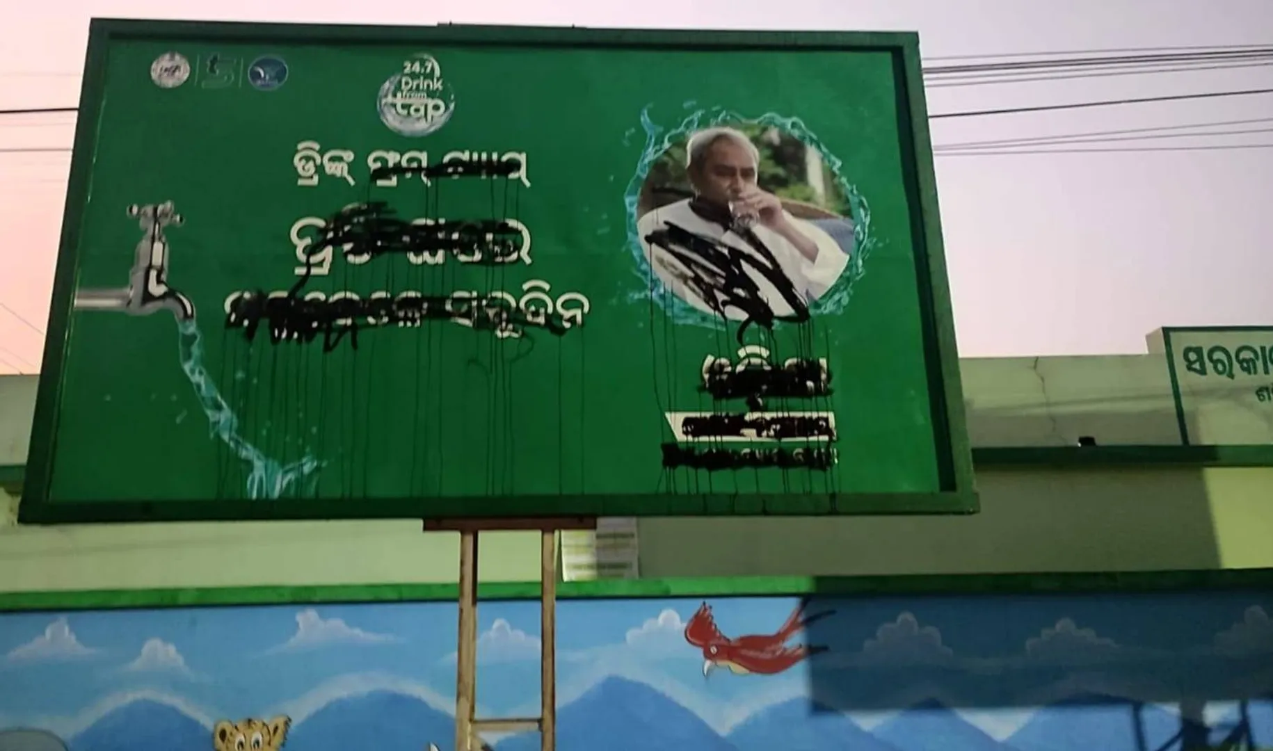 କମୁନି ହଇଜା ସଂକ୍ରମଣ: ତାତିଲେ ରାଉରକେଲାବାସୀ, ଡ୍ରିଙ୍କ ଫ୍ରମ ଟ୍ୟାପ୍ ହୋର୍ଡିଙ୍ଗରେ କଳା ଲଗାଇଲେ
