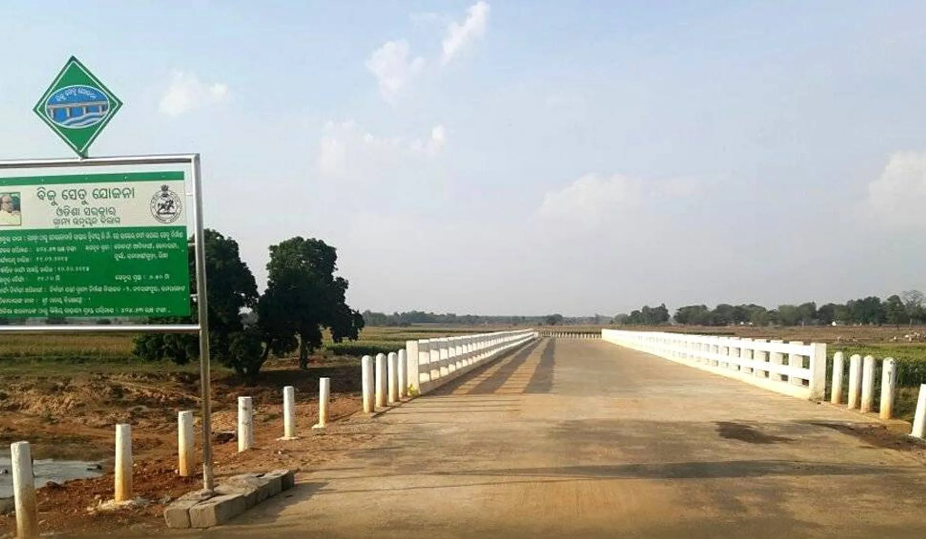 ସେତୁ ନିର୍ମାଣରେ କଚ୍ଛପ ଗତି! ହାତକୁ ନିଆଯାଇଛି ୧୦୫ଟି ପ୍ରକଳ୍ପ, ୮୬ ‌ସରିଛି