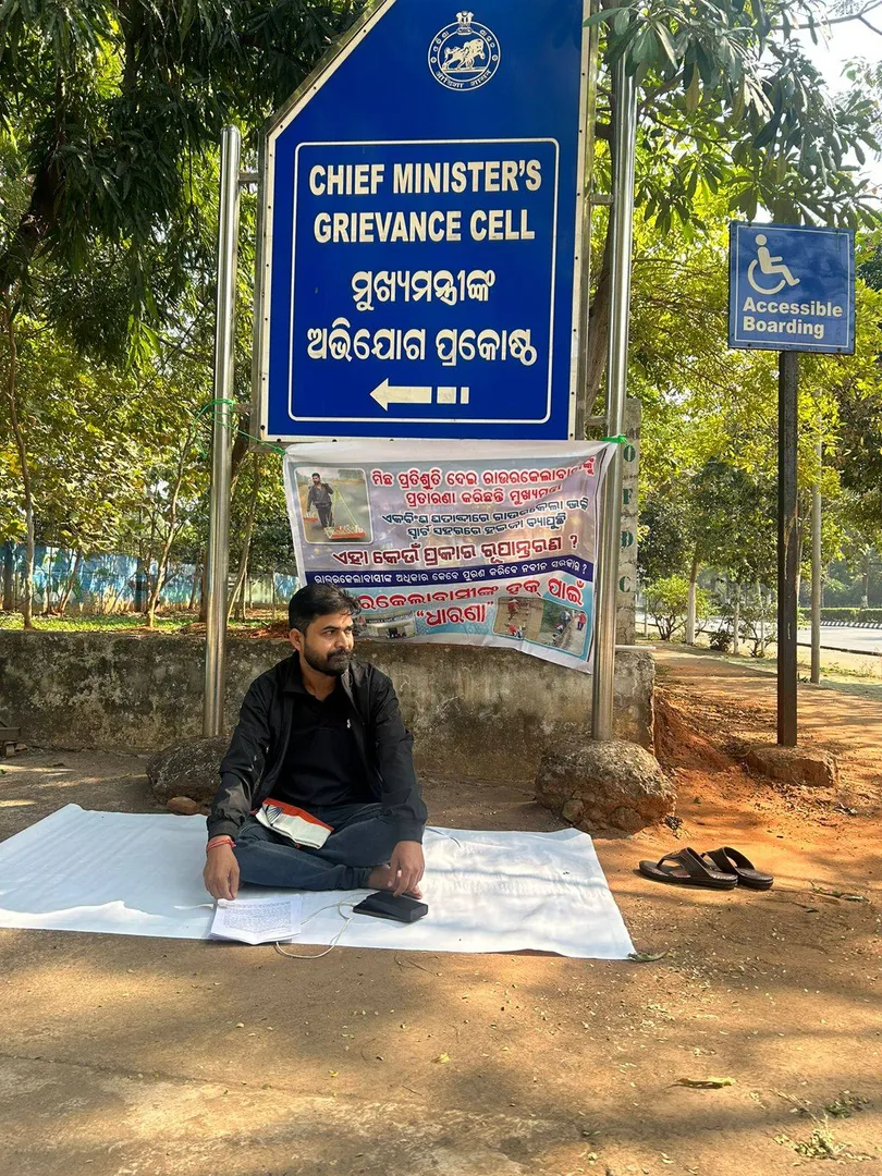 ରାଉରକେଲାରେ ଡାଇରିଆକୁ ନେଇ ମୁଖ୍ୟମନ୍ତ୍ରୀଙ୍କ ଅଭିଯୋଗ ପ୍ରକୋଷ୍ଠ ବାହାରେ ମୁକ୍ତିକାନ୍ତ ବିଶ୍ୱାଳଙ୍କ ଧାରଣା