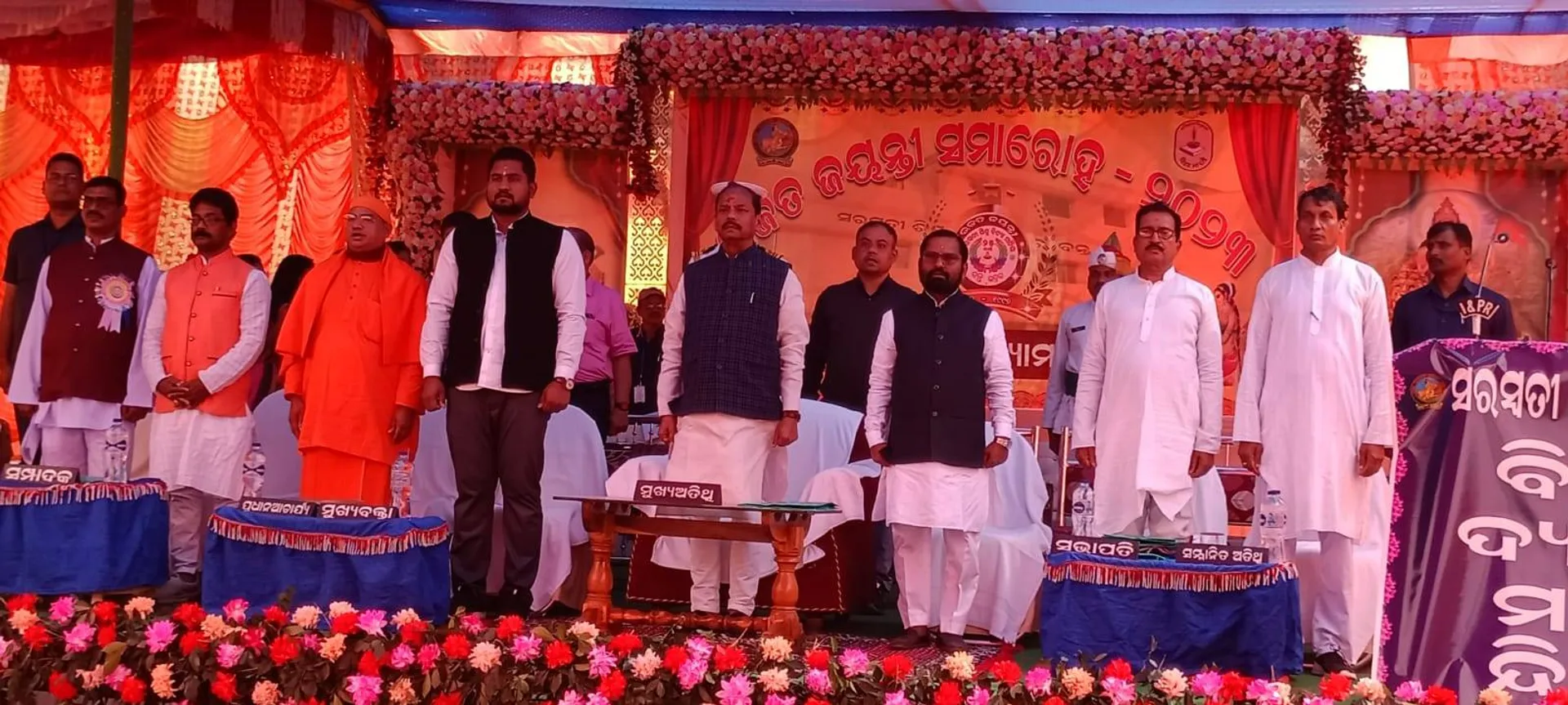 ବନ୍ତ ସରସ୍ୱତୀ ଶିଶୁ ବିଦ୍ୟାମନ୍ଦିରର ରଜତ ଜୟନ୍ତୀ ଉତ୍ସବରେ ରାଜ୍ୟପାଳ ରଘୁବର ଦାସ