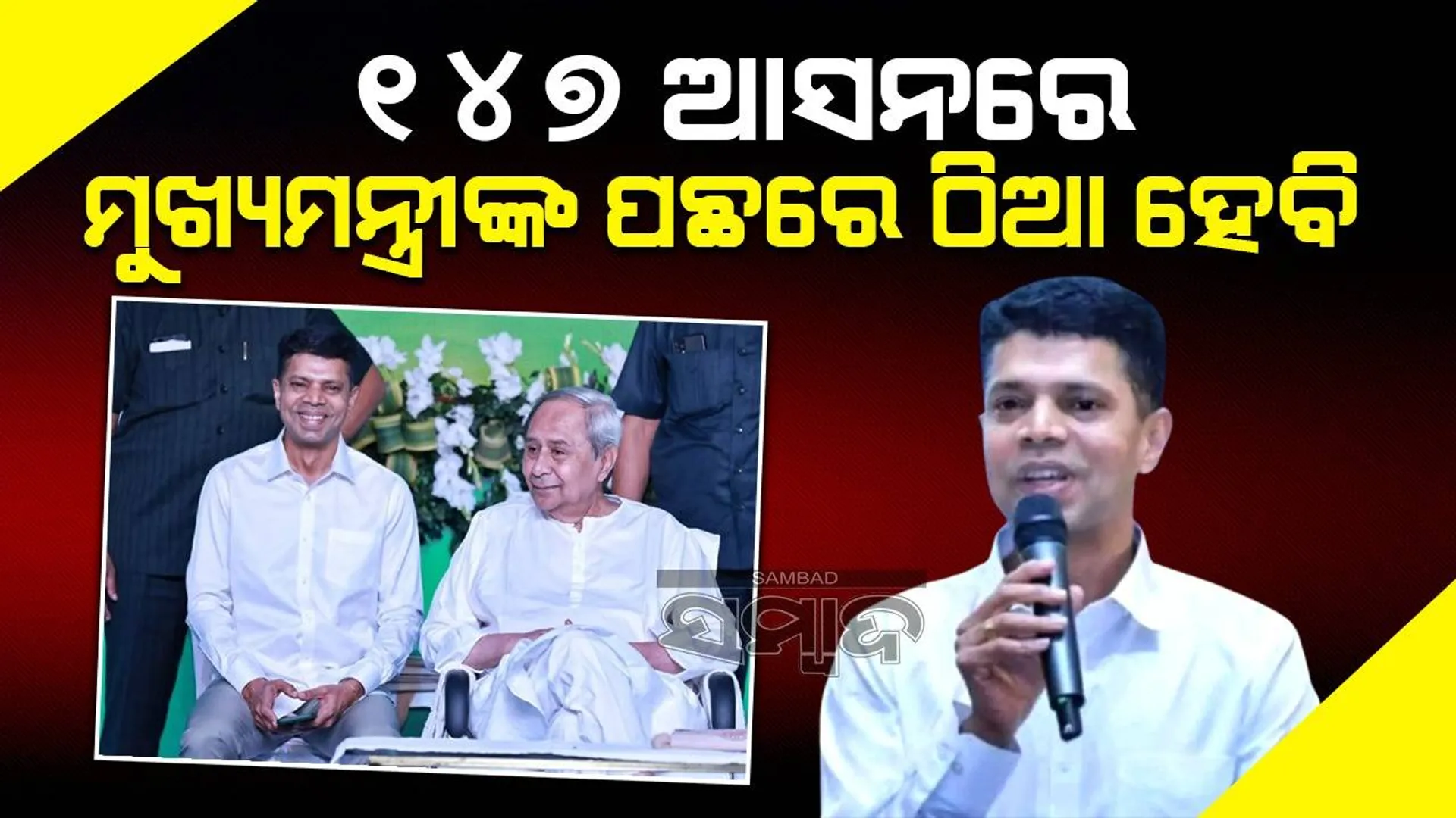 ମହାପ୍ରଭୁ ଜଗନ୍ନାଥଙ୍କ ସେବା ଓ ମୁଖ୍ୟମନ୍ତ୍ରୀଙ୍କ ନିକଟରେ କାମ କରିବା ମୋ ପାଇଁ ଆଶୀର୍ବାଦ: ଭିକେ ପାଣ୍ଡିଆନ୍‌