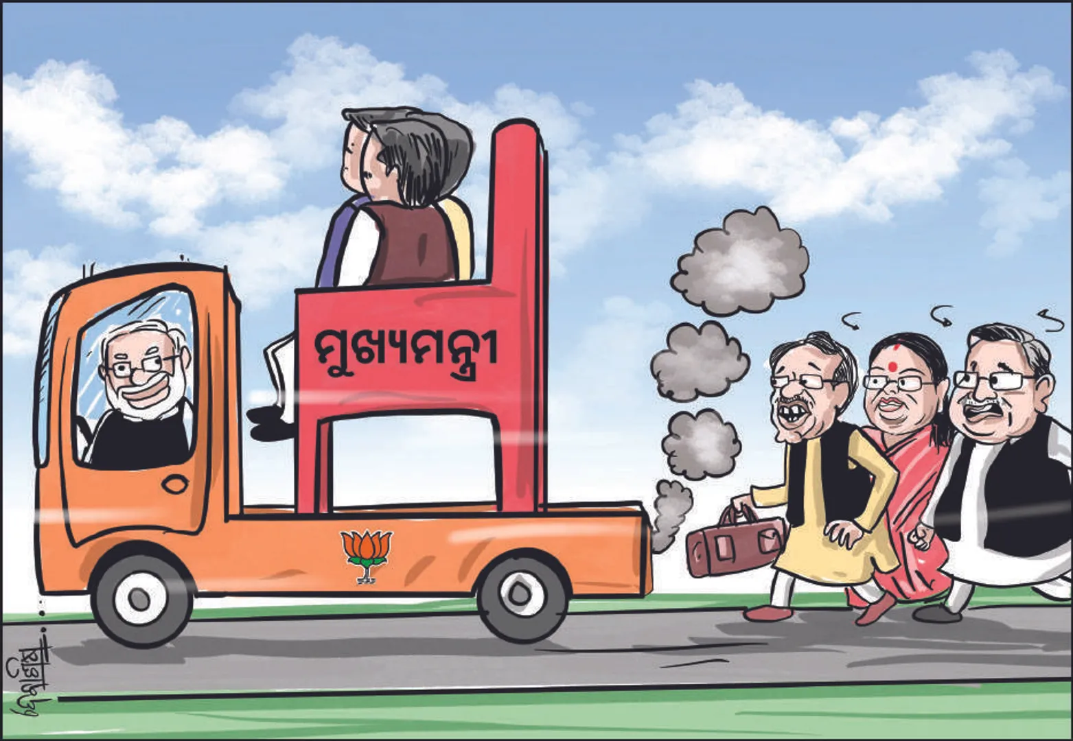 ଏବେ କ’ଣ କରିବେ ଶିବରାଜ, ବସୁନ୍ଧରା? ବିଜେପି ହାଇକମାଣ୍ଡଙ୍କ ନିଷ୍ପତ୍ତିରେ ଦୁଇ ନେତା ଅସନ୍ତୁଷ୍ଟ