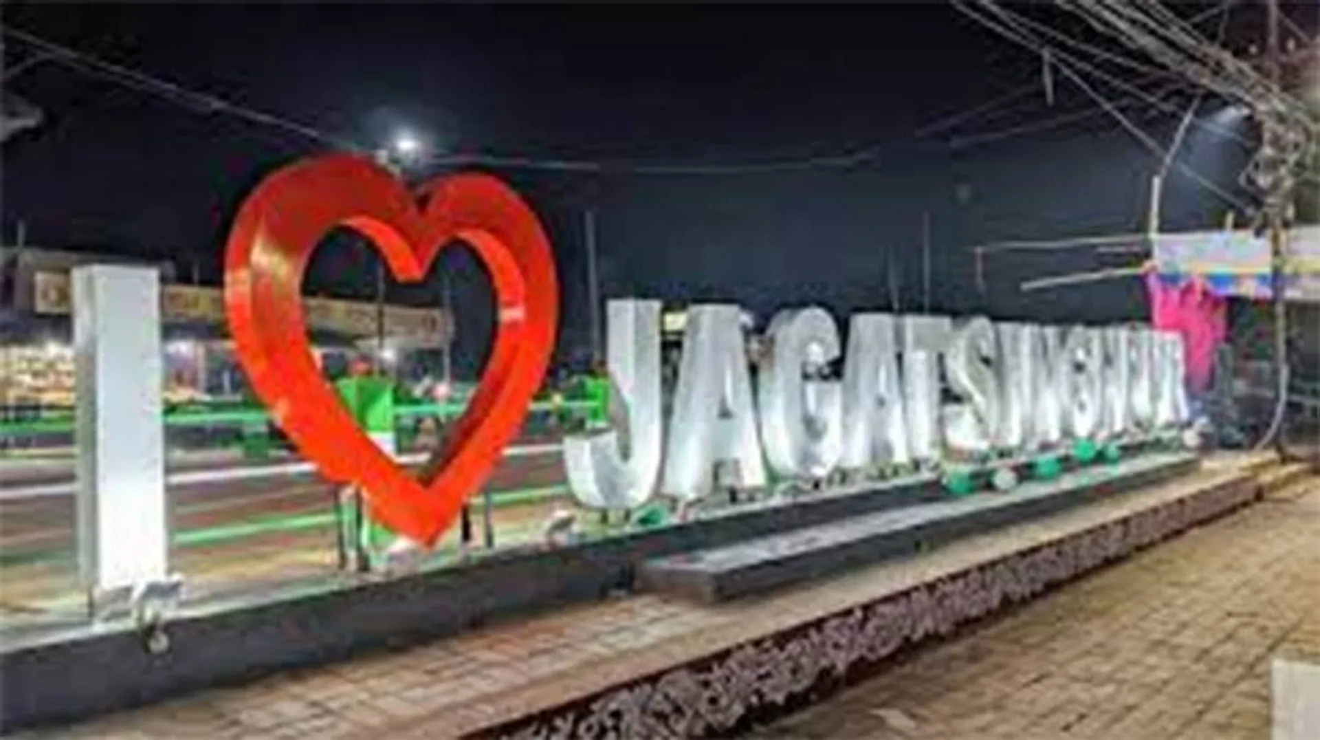 ରୋଚକ ସ୍ଥିତିରେ ଜଗତସିଂହପୁର ରାଜନୀତି: ସବୁ ଆସନରେ ବଦଳିଯିବ ଚେହେରା!