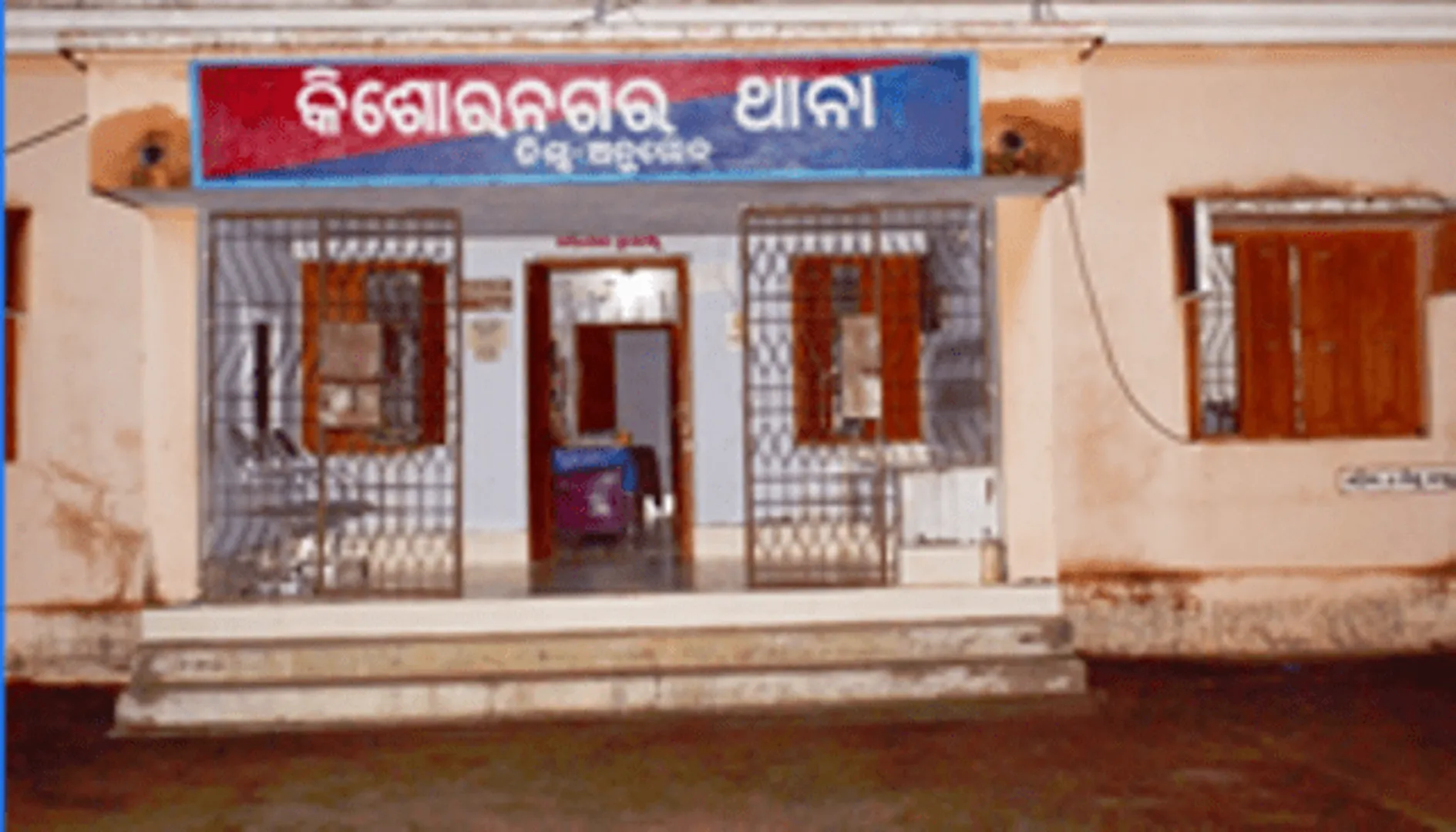 ପାରିବାରିକ କଳହକୁ ନେଇ ଜୀବନ ହାରିଲେ ତୁରୁଡ଼ା ପ୍ରାଥମିକ ବିଦ୍ୟାଳୟର ପ୍ରଧାନ ଶିକ୍ଷକ