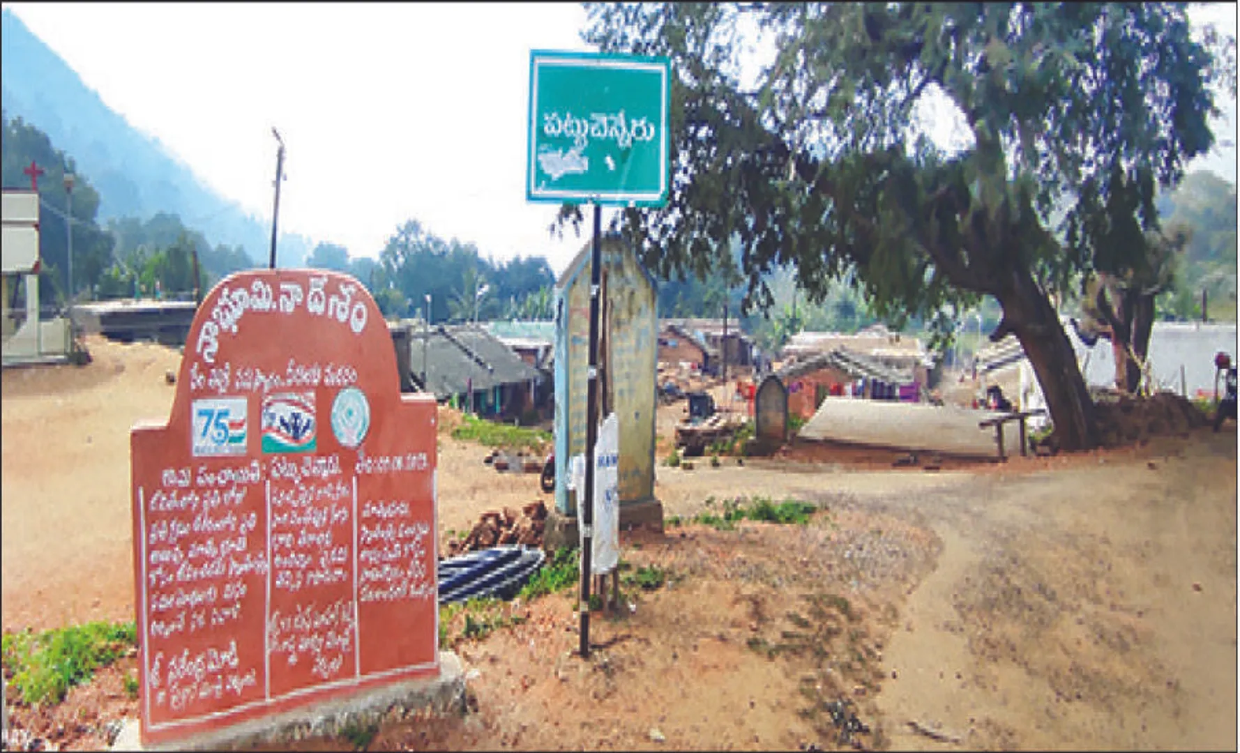 କୋଟିଆରେ ମନରେଗା ଫଳକ ‌ପୋତିଲା ଆନ୍ଧ୍ର: ଓଡ଼ିଶା ପ୍ରକଳ୍ପ ହାଇଜାକ୍‌ ଉଦ୍ୟମ