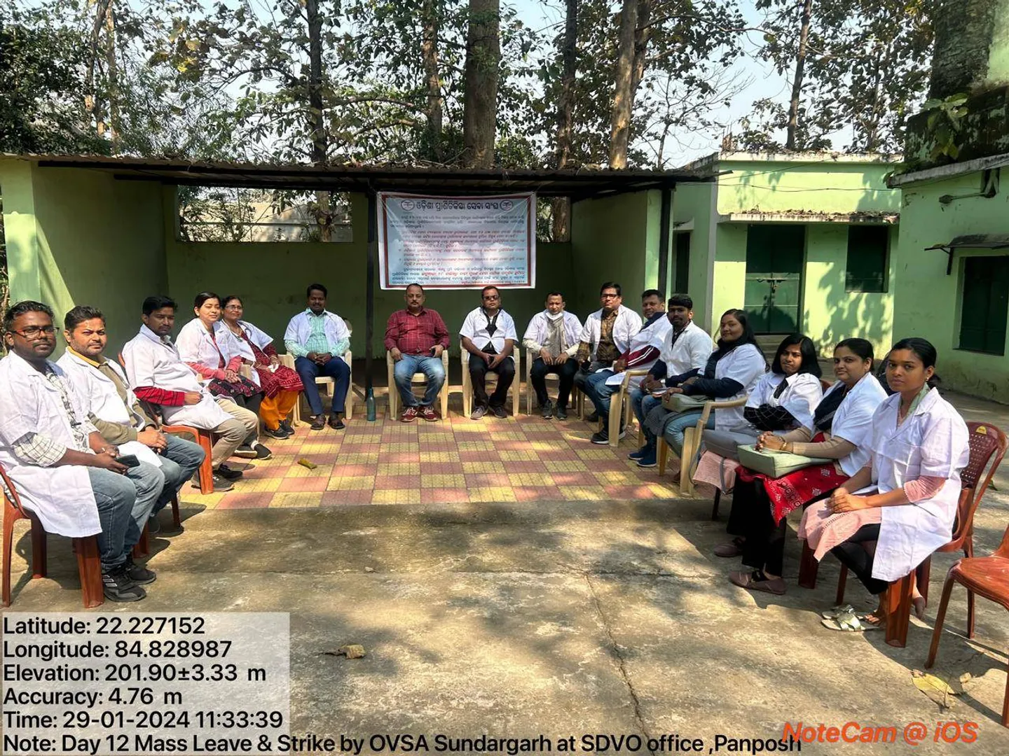 ପ୍ରାଣୀ ଚିକିତ୍ସକଙ୍କ ସମୂହ ଛୁଟି, ସଂକଟରେ ସୁନ୍ଦରଗଡ଼ ଜିଲ୍ଲା ପ୍ରାଣୀ ସମ୍ପଦ