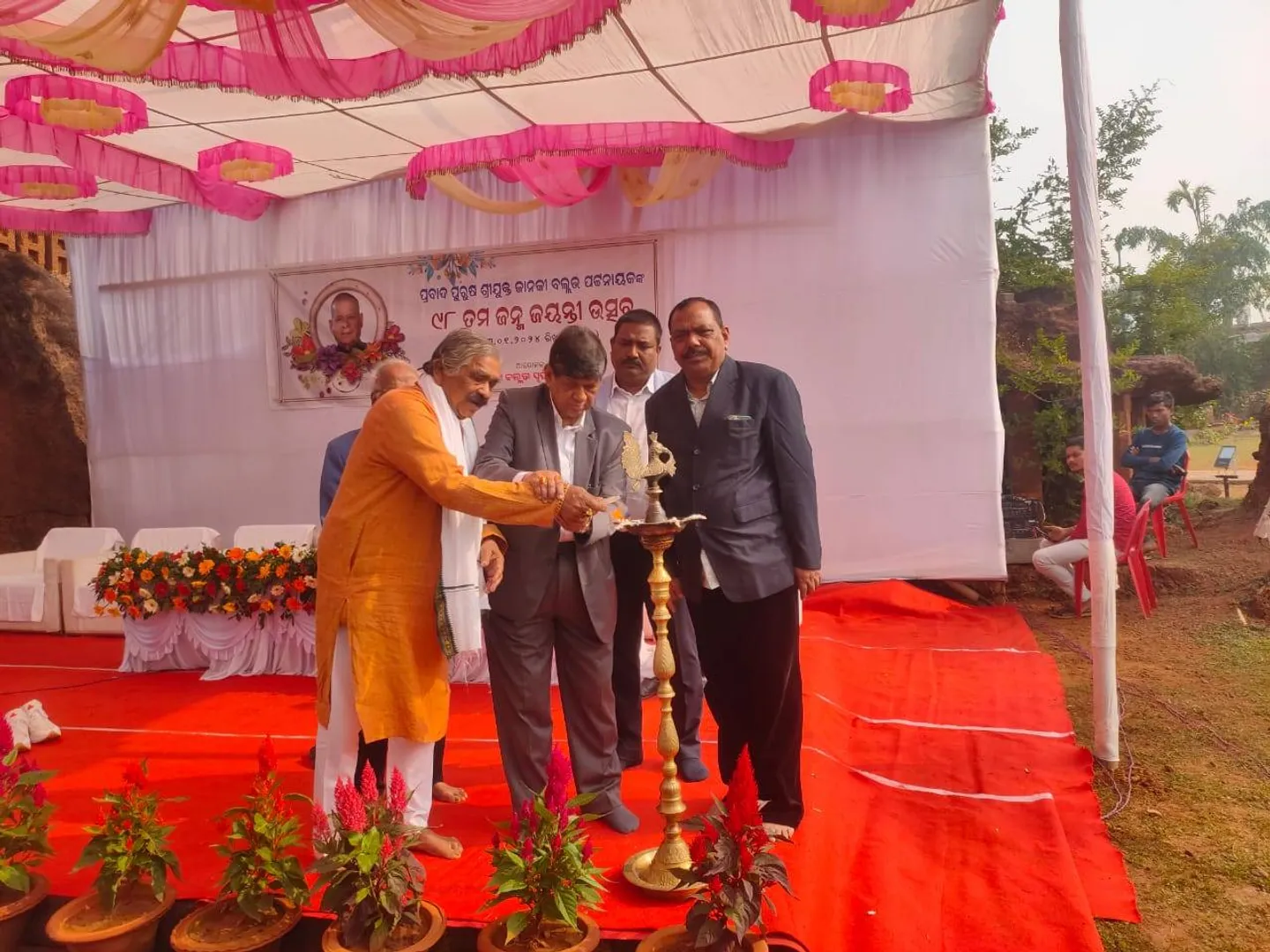 ଖୋର୍ଦ୍ଧା: ଓଡ଼ିଶାର ପୂର୍ବତନ ମୁଖ୍ୟମନ୍ତ୍ରୀ ତଥା ଆସାମର ପୂର୍ବତନ ରାଜ୍ୟପାଳ ଜାନକୀବଲ୍ଲଭ ପଟ୍ଟନାୟକଙ୍କ ୯୮ତମ ଜୟନ୍ତୀ ପାଳିତ