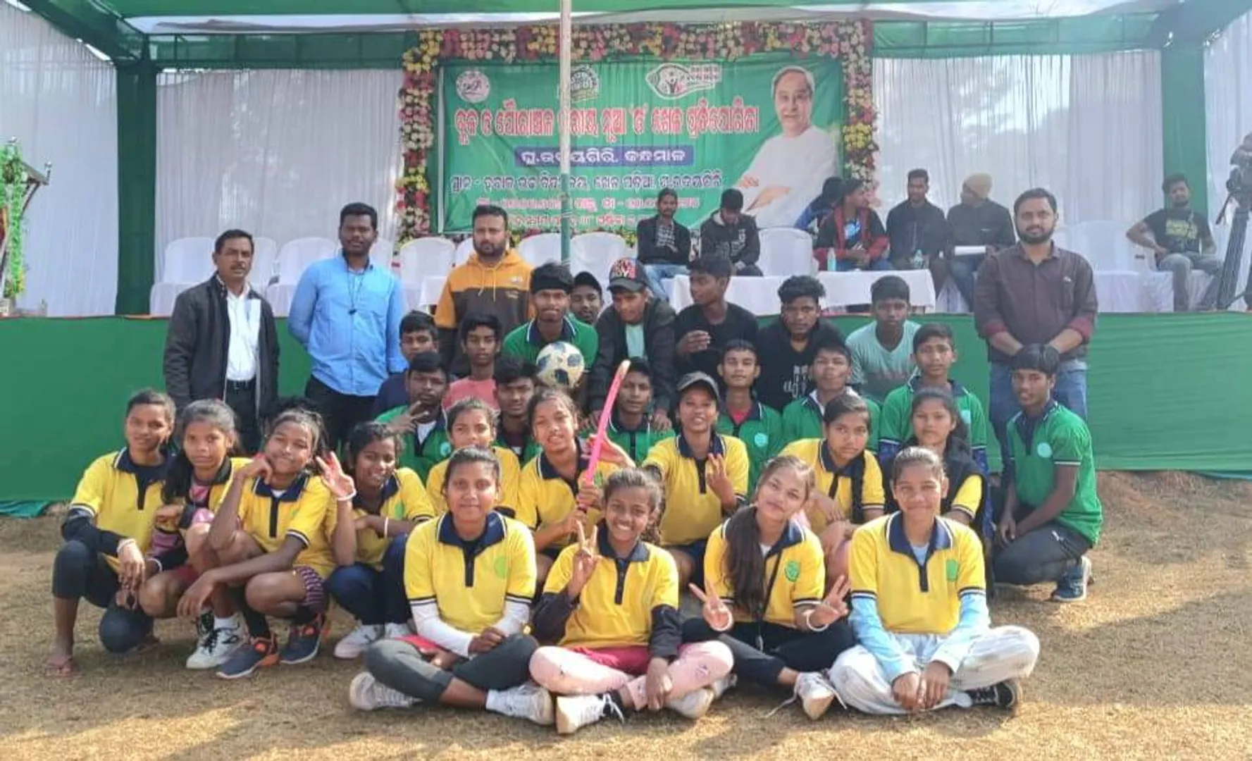ଘୁମୁସର ଉଦୟଗିରିରେ ’ନୂଆ-ଓ’ କ୍ରୀଡ଼ା ଉତ୍ସବ ଉଦଯାପିତ