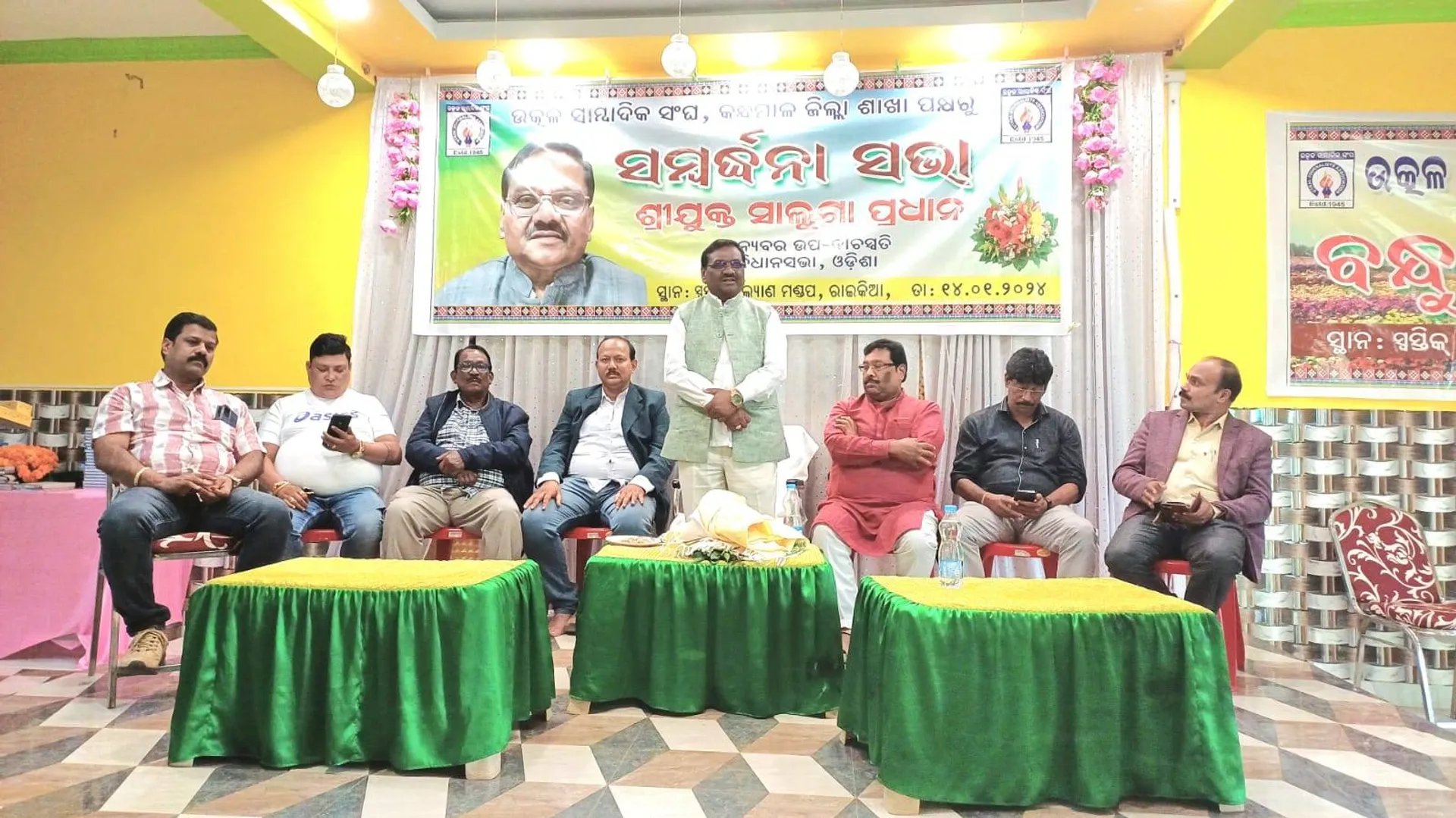 କନ୍ଧମାଳରେ ବିଧାନସଭା ଉପବାଚସ୍ପତି ସମ୍ବର୍ଦ୍ଧିତ