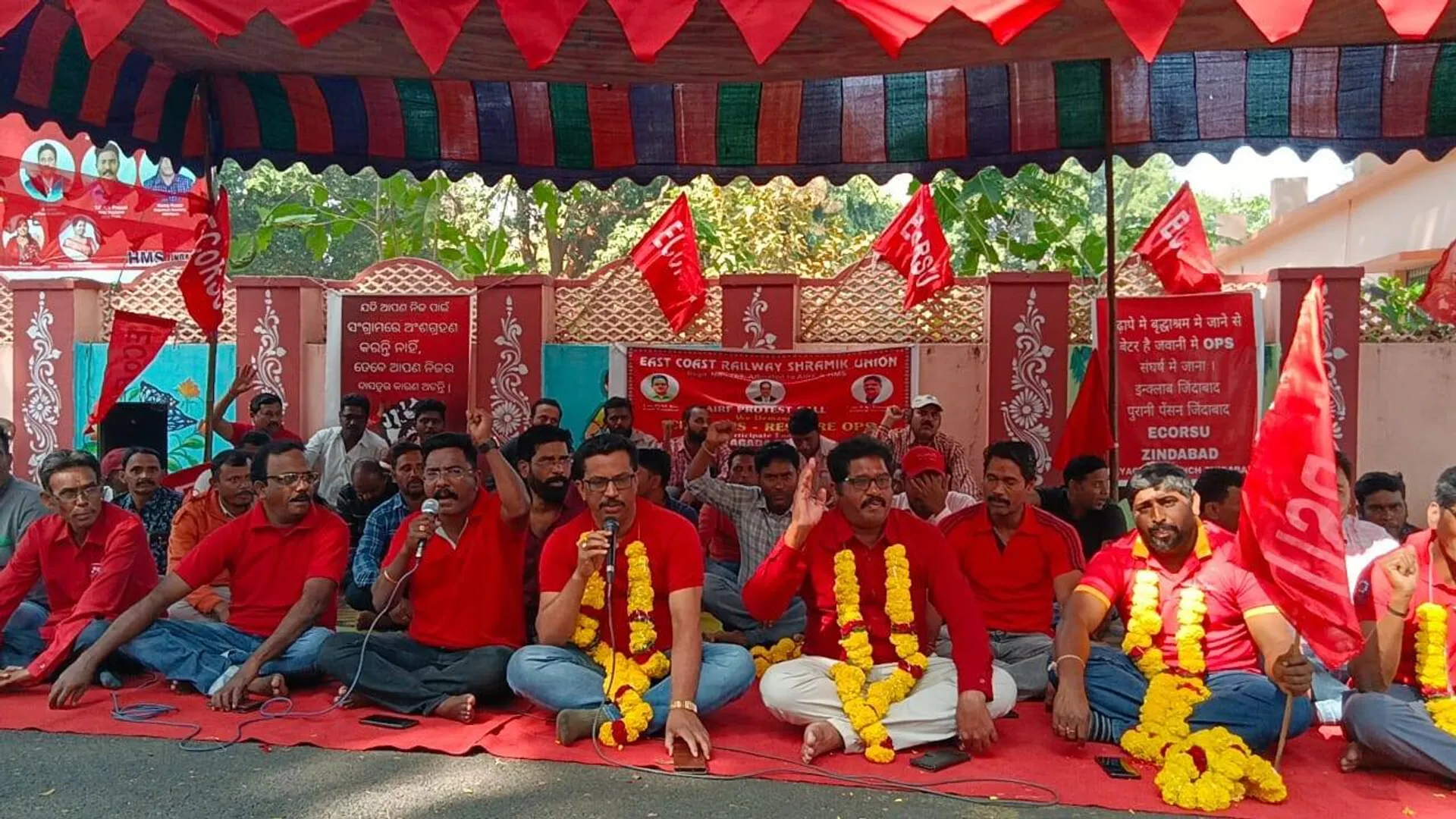 ପୂର୍ବତଟ ରେଳବାଇ ଶ୍ରମିକ ସଂଘର ବିକ୍ଷୋଭ ଓ ଧାରଣା: ପୁରୁଣା ପେନ୍‌ସନ୍‌ ଦାବି