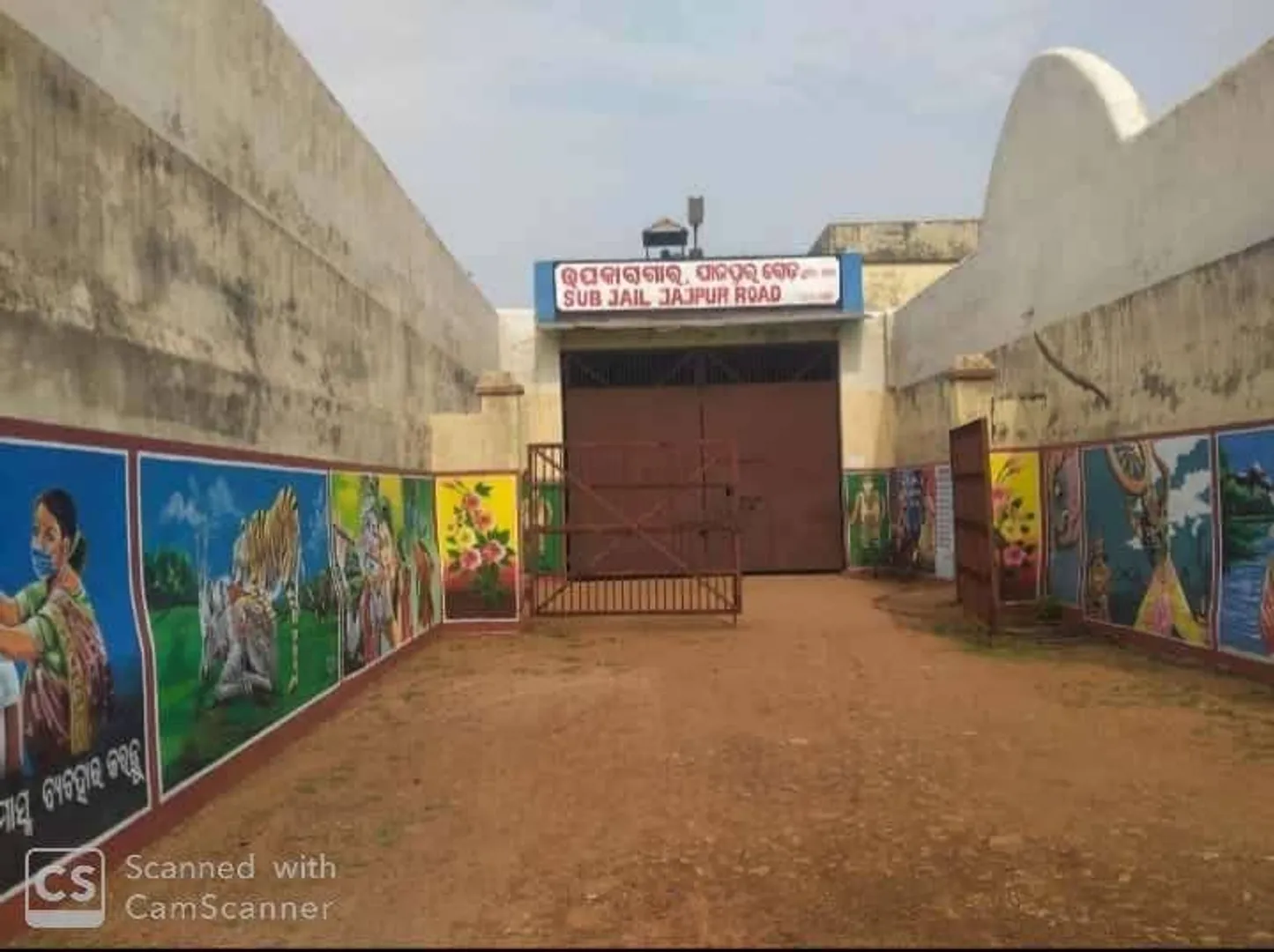 କଏଦୀ ମୃତ୍ୟୁ ଘଟଣାରେ ଜେଲ ବିଭାଗ ଡିଆଇଜିଙ୍କ ତଦନ୍ତ