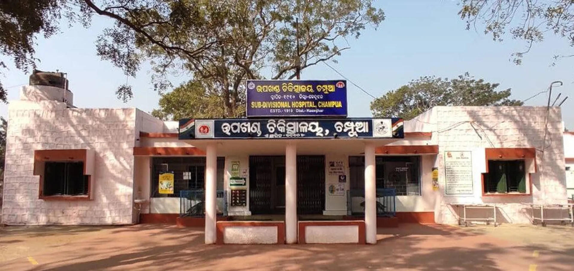 ଚମ୍ପୁଆ ବସଷ୍ଟାଣ୍ଡରୁ ଶିଶୁକନ୍ୟା ଉଦ୍ଧାର: ପରିବାର ଲୋକଙ୍କୁ ଖୋଜୁଛି ପୁଲିସ