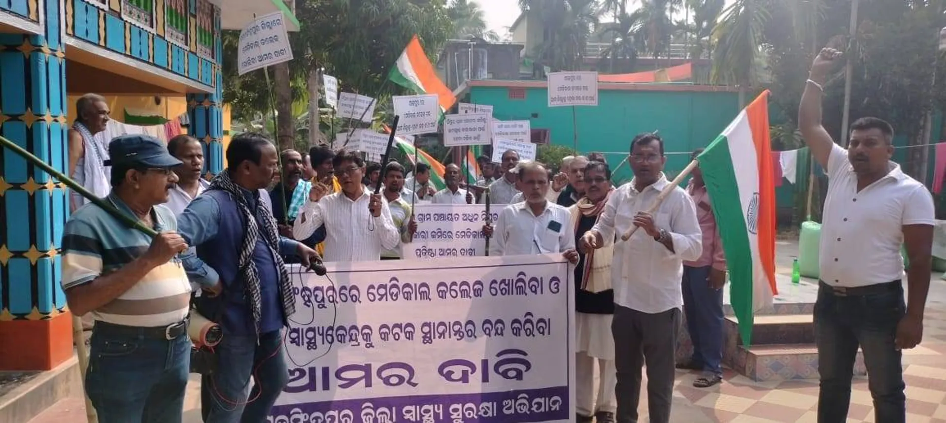 ମେଡିକାଲ୍ କଲେଜ ପ୍ରତିଷ୍ଠା ନ ହେଲେ ଜଗତସିଂହପୁରରେ ଭୋଟ୍ ବର୍ଜନ ଧମକ