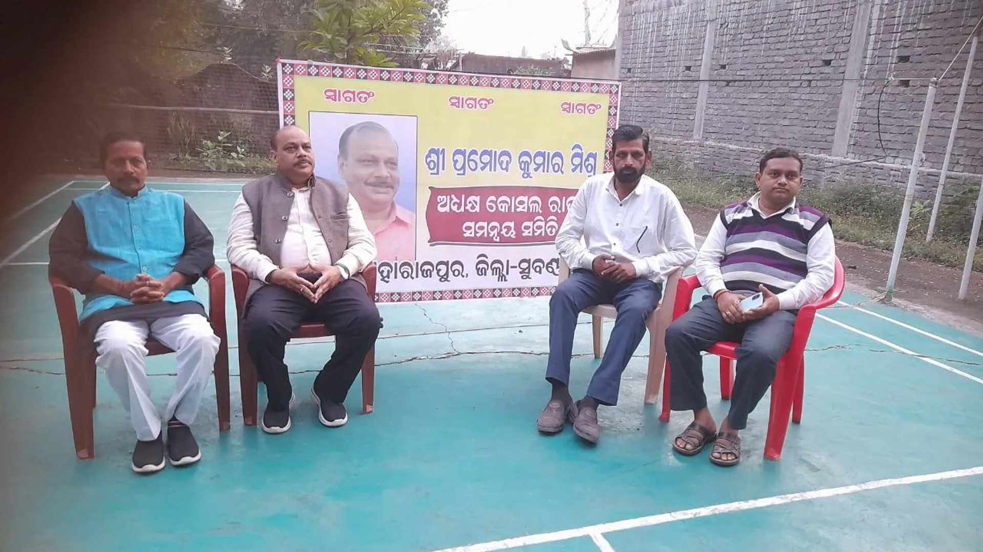 ପରିବାରବାଦୀ ରାଜନେତାଙ୍କୁ ସୁଯୋଗ ଦିଆନଯାଉ: ପ୍ରମୋଦ ମିଶ୍ର