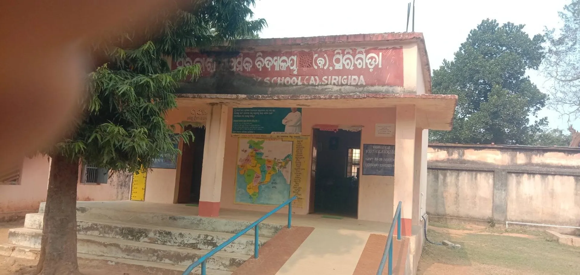 ବ୍ୟକ୍ତିଗତ ମାଲିକାନାରେ ବିଦ୍ୟାଳୟ ଜମି; ଖର୍ଚ୍ଚ ହୋଇପାରୁନି ଅନୁଦାନ