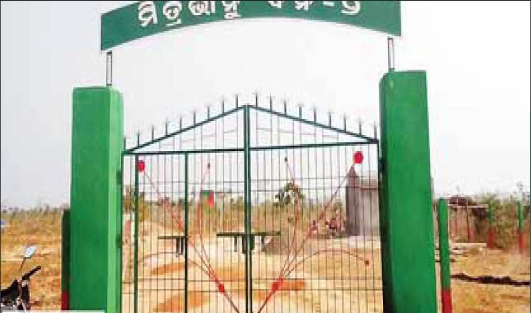 ବନରକ୍ଷୀ ମିତ୍ରଭାନୁଙ୍କ ନାମରେ ନାମିତ ହେଲା ଆଉ ଦୁଇଟି ଜଙ୍ଗଲ