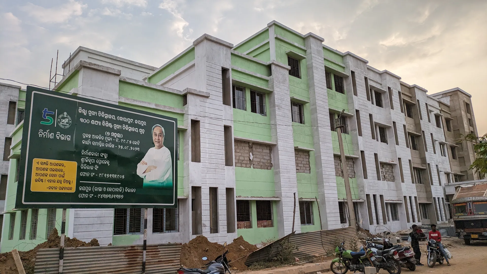 ପୂରିଲା କଣ୍ଟ, ସରୁନି ଡିଏଚଏଚ୍ କୋଠା ନିର୍ମାଣ: ଅନୁଦାନଠାରୁ ବଢ଼ିଲାଣି ୩୪.୫ କୋଟି