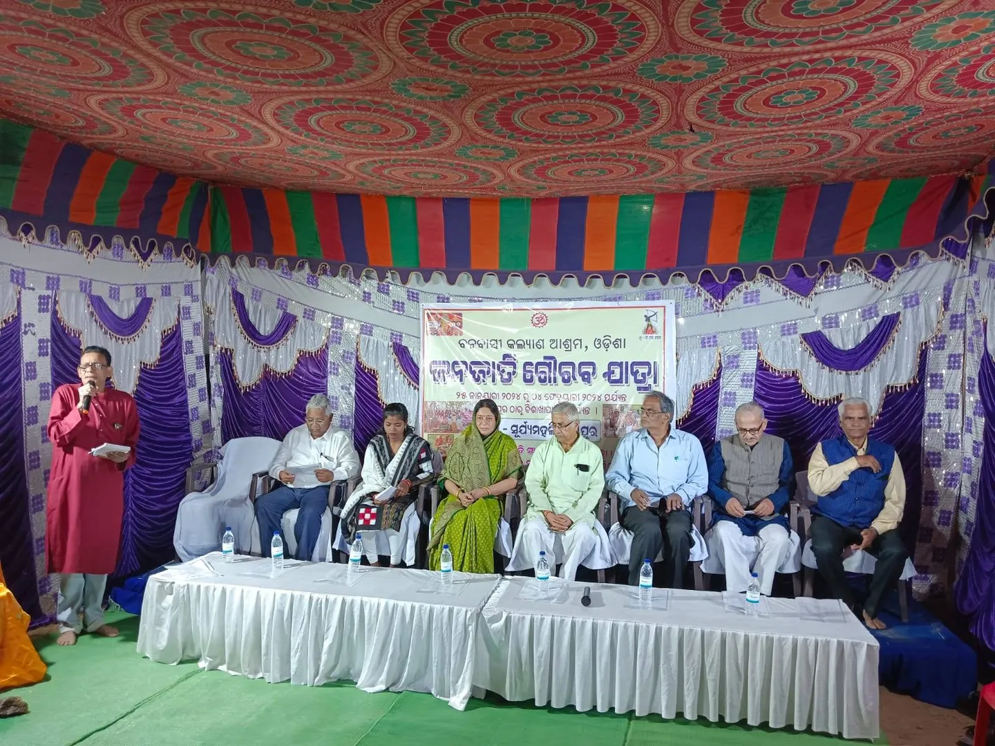 ବନବାସୀ କଲ୍ୟାଣ ଆଶ୍ରମର ଓଡିଶା ଜନଜାତି ଗୌରବଯାତ୍ରା ଶୁଭାରମ୍ଭ
