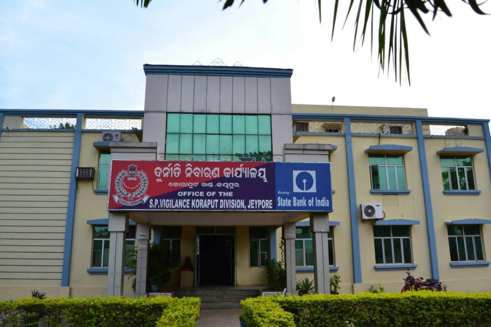 ବର୍ଷକରେ ୪୧ଟି ଭିଜିଲାନ୍ସ ମାମଲା: ଜଣେ ଅଧିକାରୀ ଚାକିରିରୁ ବିଦା