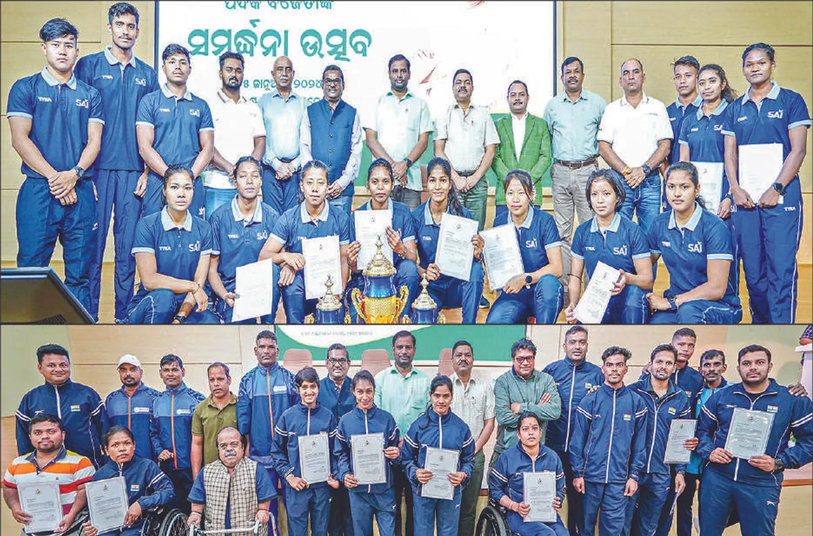 ୩୨ କ୍ରୀଡ଼ାବିତ୍‌ଙ୍କୁ ମିଳିଲା ୧.୧୨ କୋଟି