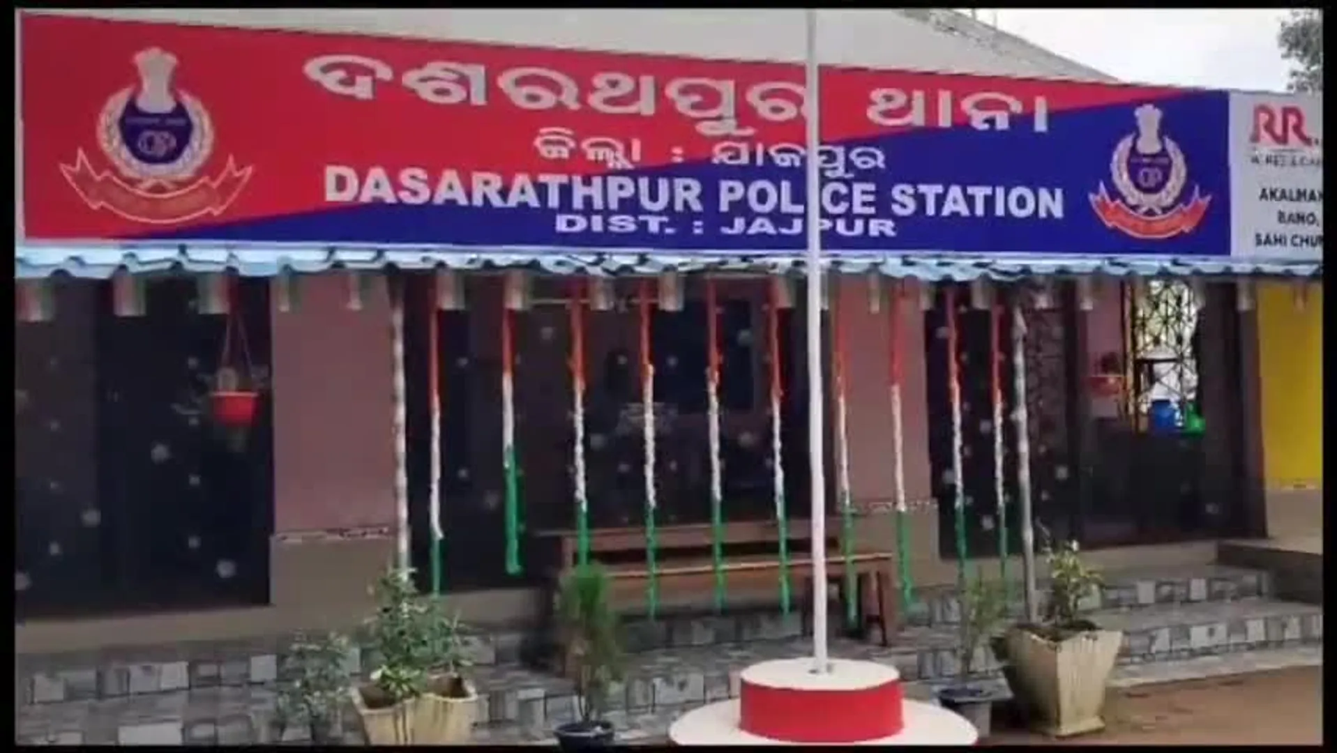 ବିଦ୍ୟୁତ୍ ତାର ଛିଡ଼ି ମହିଳାଙ୍କ ମୃତ୍ୟୁ, ଟାଟା କମ୍ପାନି ନାମରେ ଥାନାରେ ଅଭିଯୋଗ