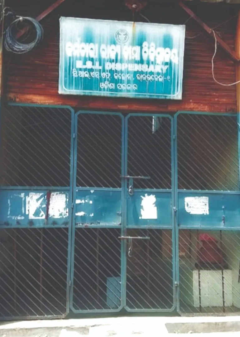ଧୋକା ଦେଉଛି ଇଏସ୍‌ଆଇସି ଡିସ୍‌ପେନ୍‌ସାରି: ନାହାନ୍ତି ଆବଶ୍ୟକ ସ୍ଥାୟୀ ଡାକ୍ତର