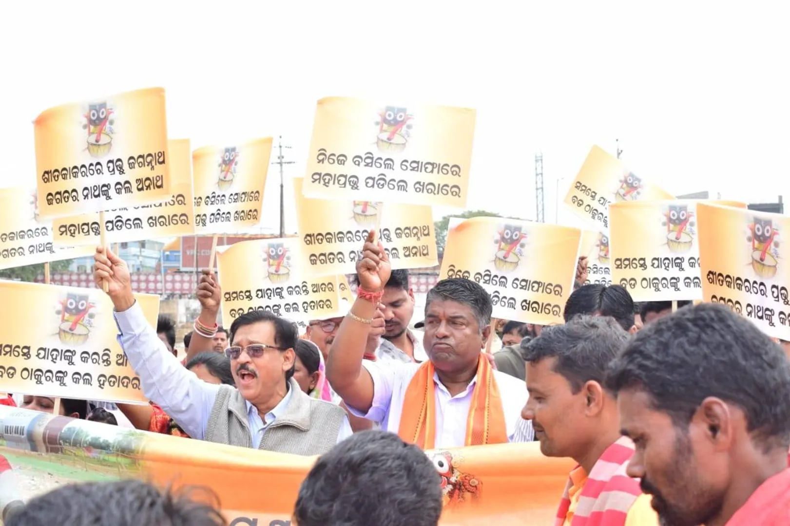 ମହୋତ୍ସବରେ ପ୍ରଭୁ ଜଗନ୍ନାଥଙ୍କୁ ଅବମାନନା ଘଟଣା: ବିଜେପିର ପ୍ରତିବାଦ ସଭା, ପୁରୀ ସିଂହଦ୍ବାର ଥାନାରେ ଏତଲା
