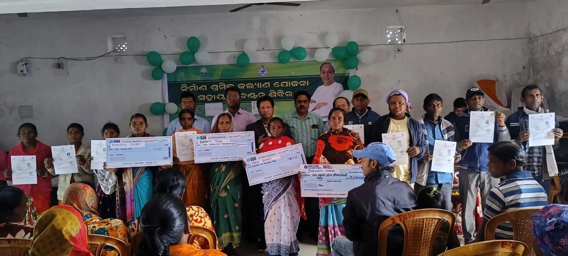 ନିର୍ମାଣ ଶ୍ରମିକ କଲ୍ୟାଣ ଯୋଜନା ସହାୟତା ବଣ୍ଟନ ଶିବିର