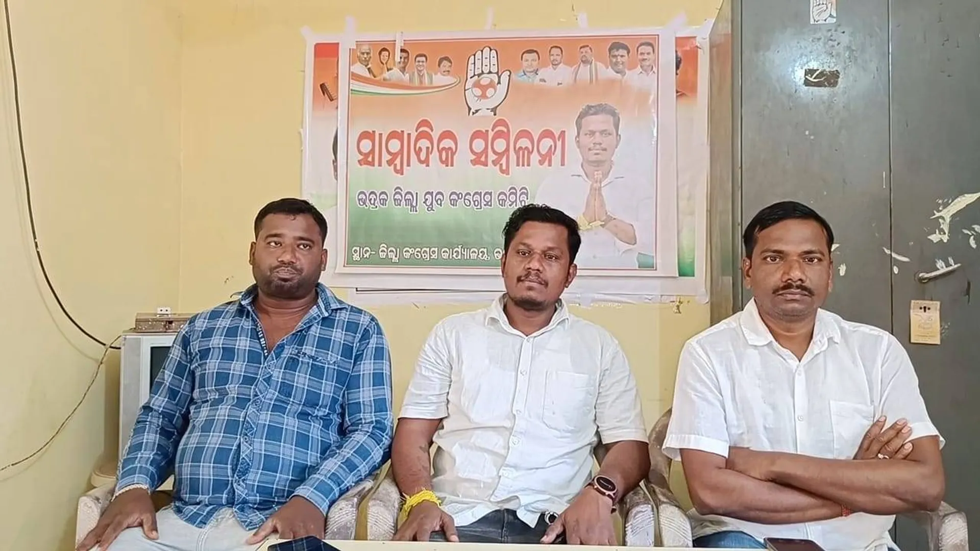 ପୂରଣ ହେଲାନି ଦାବି: ଆନ୍ଦୋଳନ କରିବ ଯୁବ କଂଗ୍ରେସ