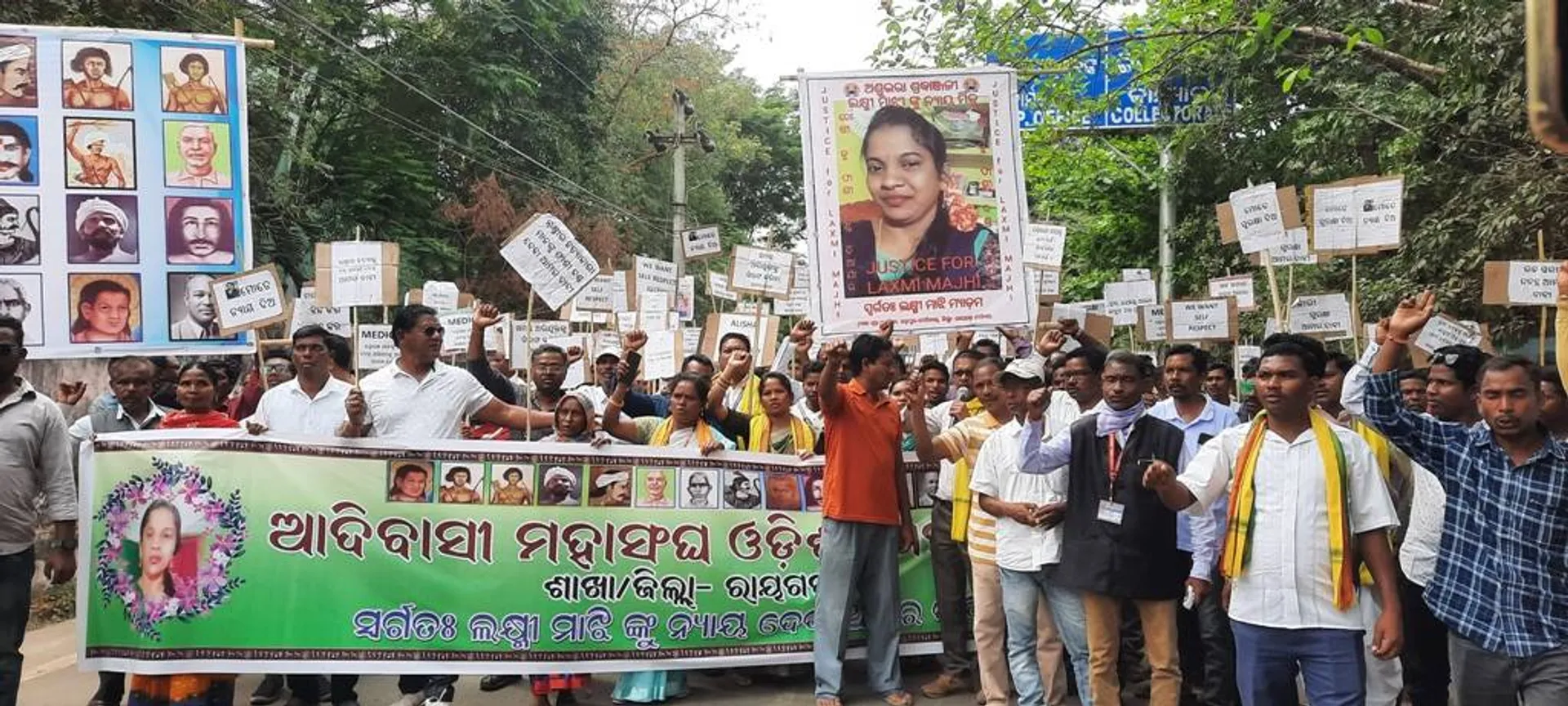 ଲକ୍ଷ୍ମୀ ମାଝି ମୃତ୍ୟୁ ଘଟଣା: ନ୍ୟାୟ ପାଇଁ ଜିଲ୍ଲାପାଳ କାର୍ଯ୍ୟାଳୟ ଘେରିଲା ଆଦିବାସୀ ମହାସଂଘ