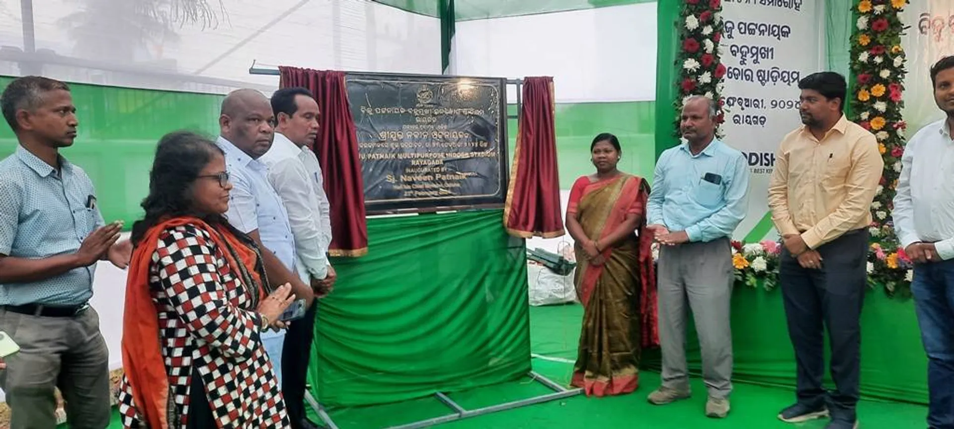 ରାୟଗଡ଼ା ଜିଲ୍ଲାର ୩ଟି ବହୁମୁଖୀ ଇଣ୍ଡୋର ଷ୍ଟେଡିୟମ ଲୋକାର୍ପିତ