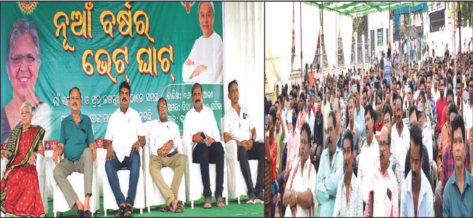 ମୋଦୀଙ୍କ ଗସ୍ତ ପରେ ବିଜେଡିର ଶକ୍ତି ପ୍ରଦର୍ଶନ: ରୋହିତଙ୍କ ଅନୁପସ୍ଥିତକୁ ନେଇ ଚର୍ଚ୍ଚା