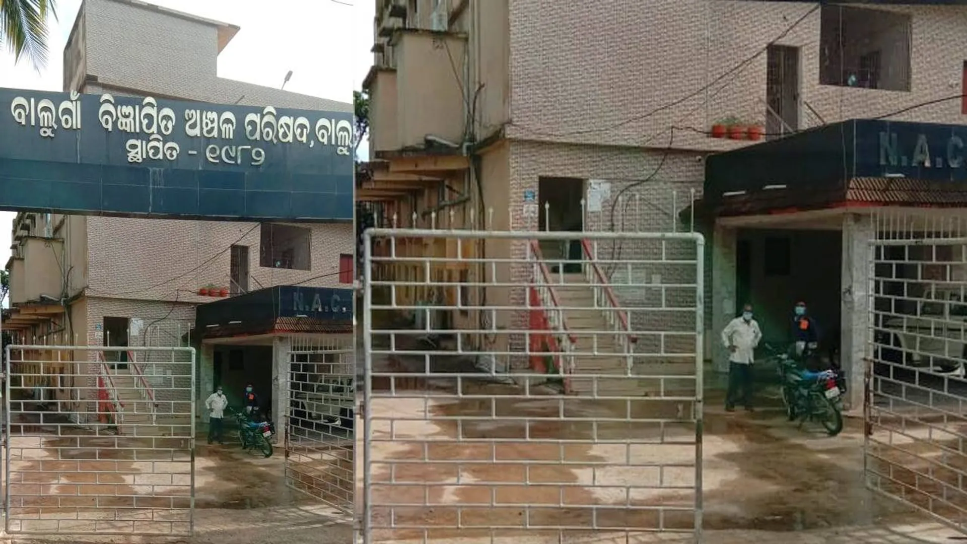 ବାଲୁଗାଁ ଏନ୍‌ଏସିରେ ଭତ୍ତା ଟଙ୍କା ହେର୍‌ଫେର୍‌! ଅଫିସରଙ୍କ ପକେଟ୍‌କୁ ଯାଇଛି ୬୬ହଜାର 