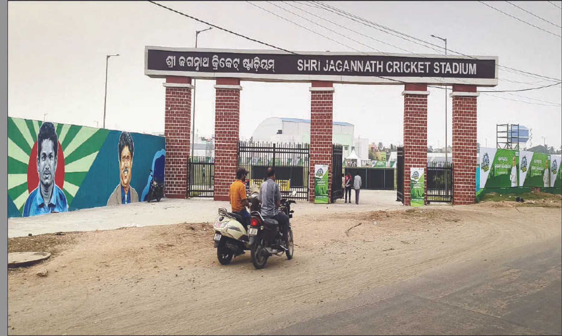 ଲୋକାର୍ପଣ ଅପେକ୍ଷାରେ ଶ୍ରୀ ଜଗନ୍ନାଥ କ୍ରିକେଟ୍‌ ଷ୍ଟାଡିୟମ୍‌
