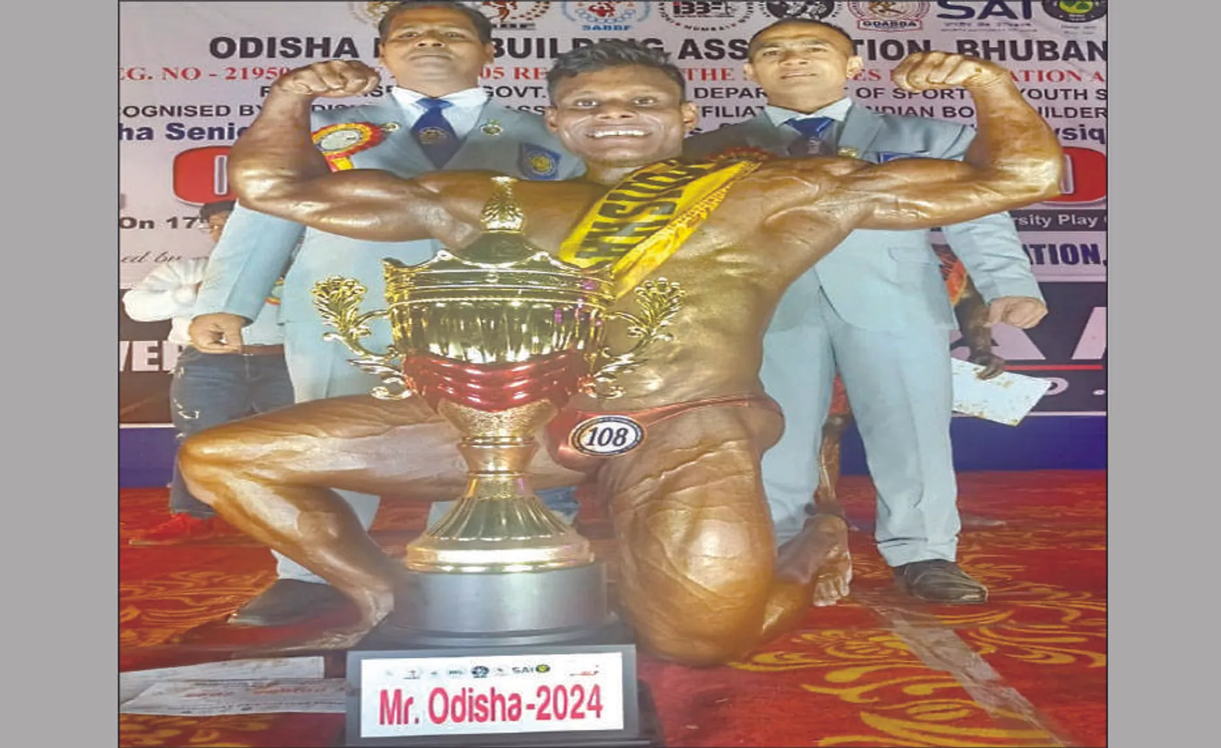 ଅରିଜିତ ଜେନା ‘ମିଷ୍ଟର୍‌ ଓଡ଼ିଶା’