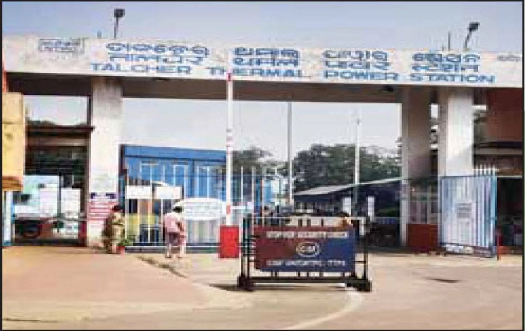 ସତ ହେବ ଟିଟିପିଏସ୍‌ ସ୍ବପ୍ନ: ଆଜି ଶିଳାନ୍ୟାସ କରିବେ ପ୍ରଧାନମନ୍ତ୍ରୀ