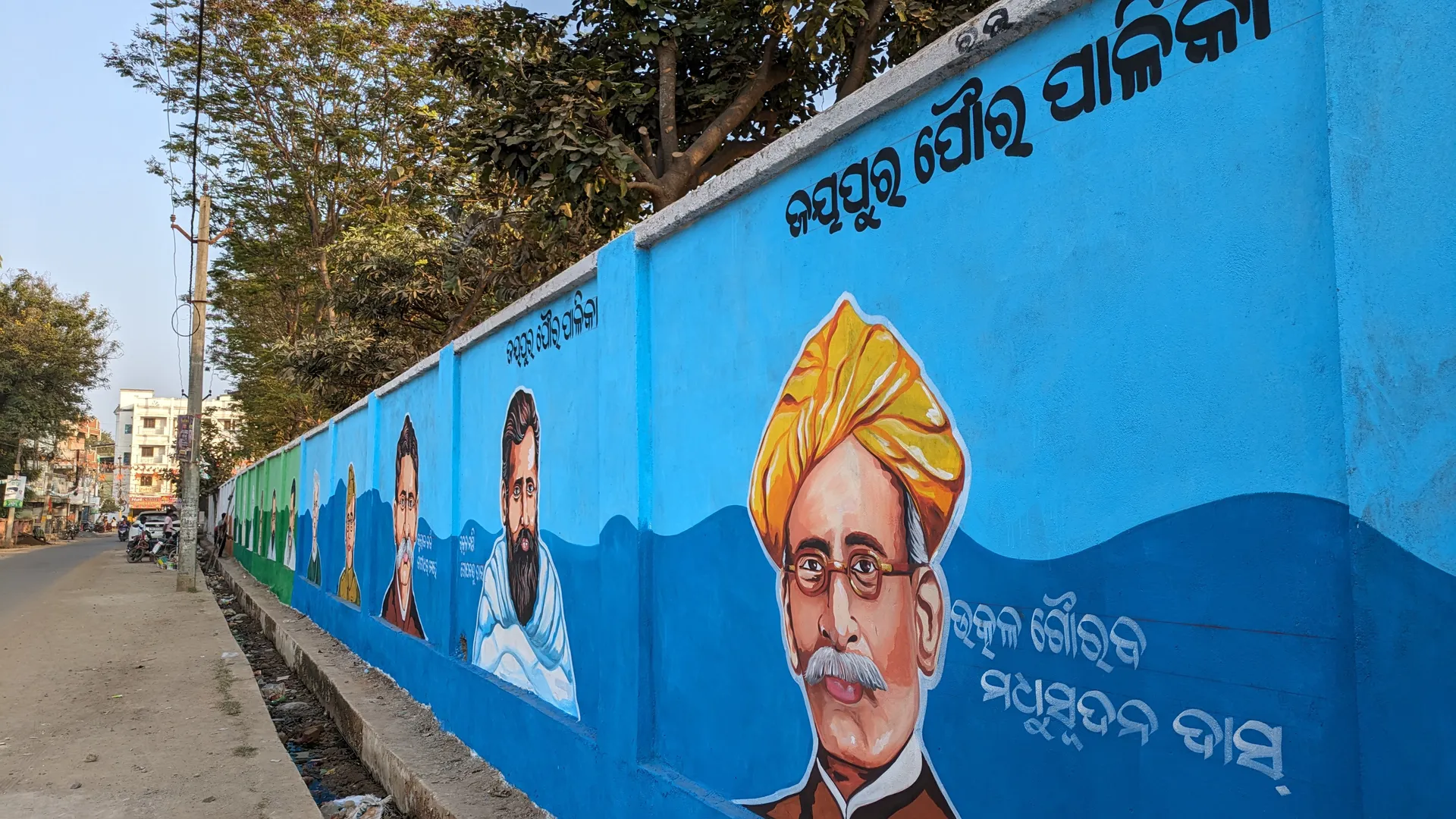 ଦଶରା ପଡ଼ିଆ ପାଚେରୀରେ ବରପୁତ୍ରଙ୍କ ଚିତ୍ର ଆଙ୍କିବା ଆରମ୍ଭ